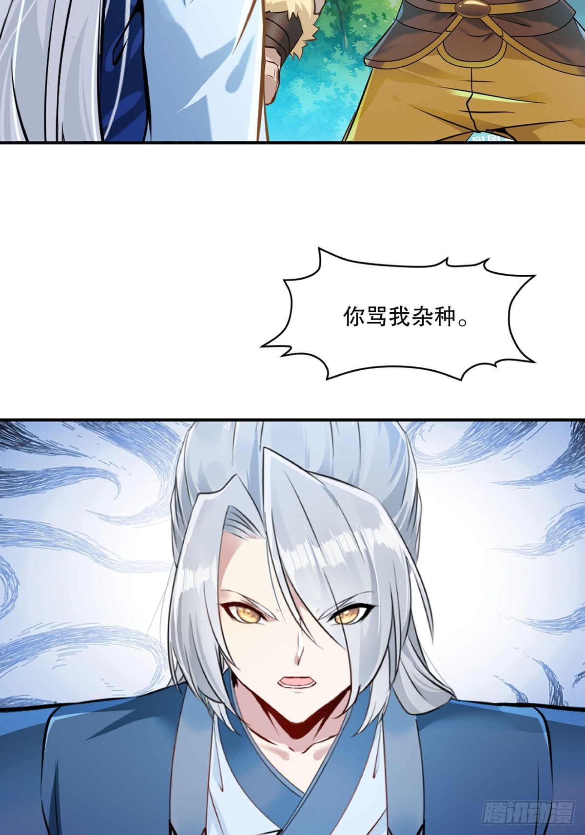 第91话 就这-第91话