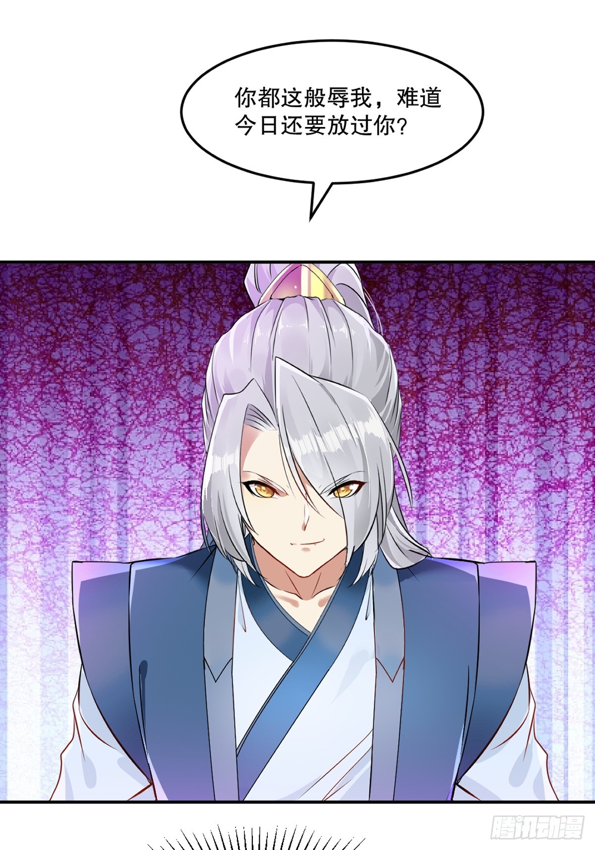 第91话 就这-第91话