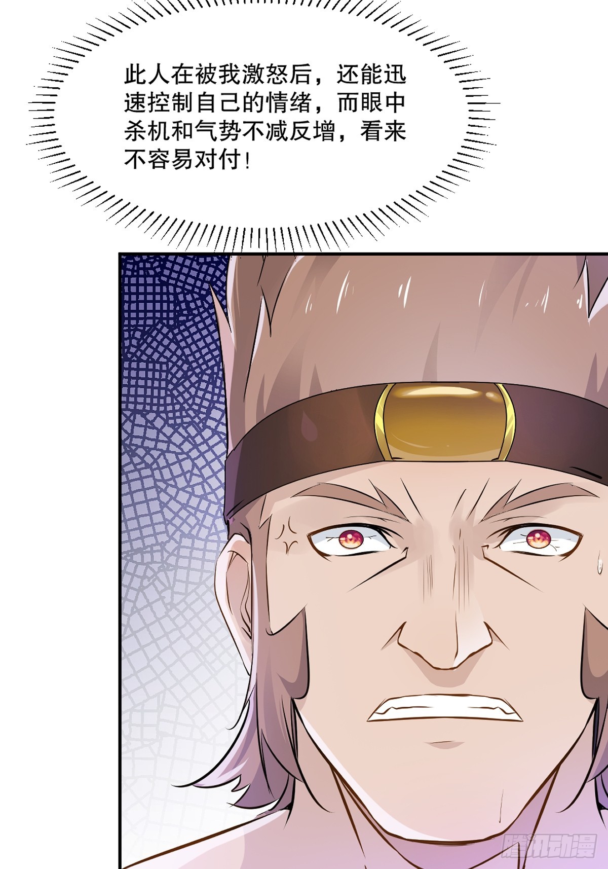 第91话 就这-第91话