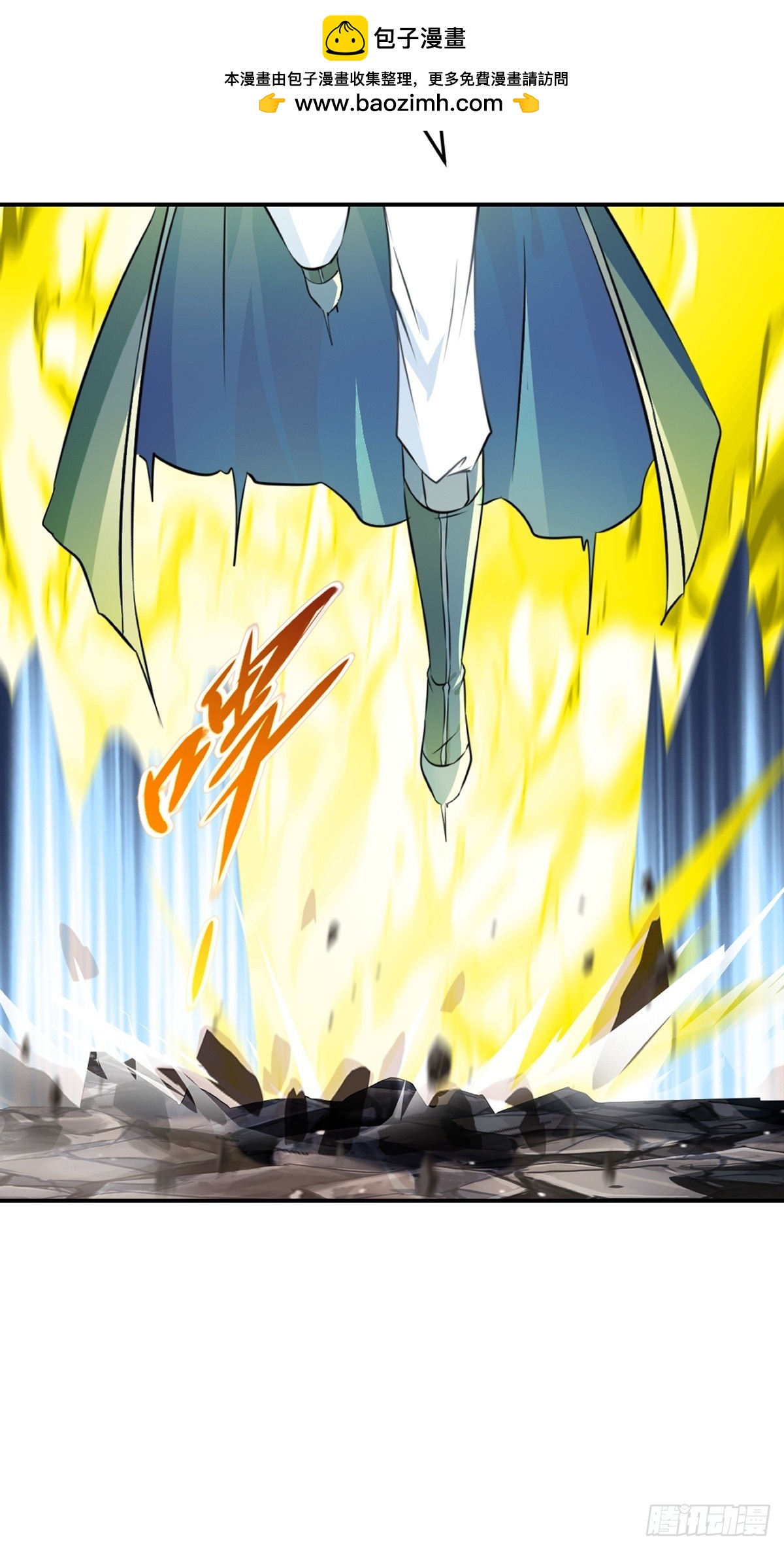 第93话 一点点？-第93话