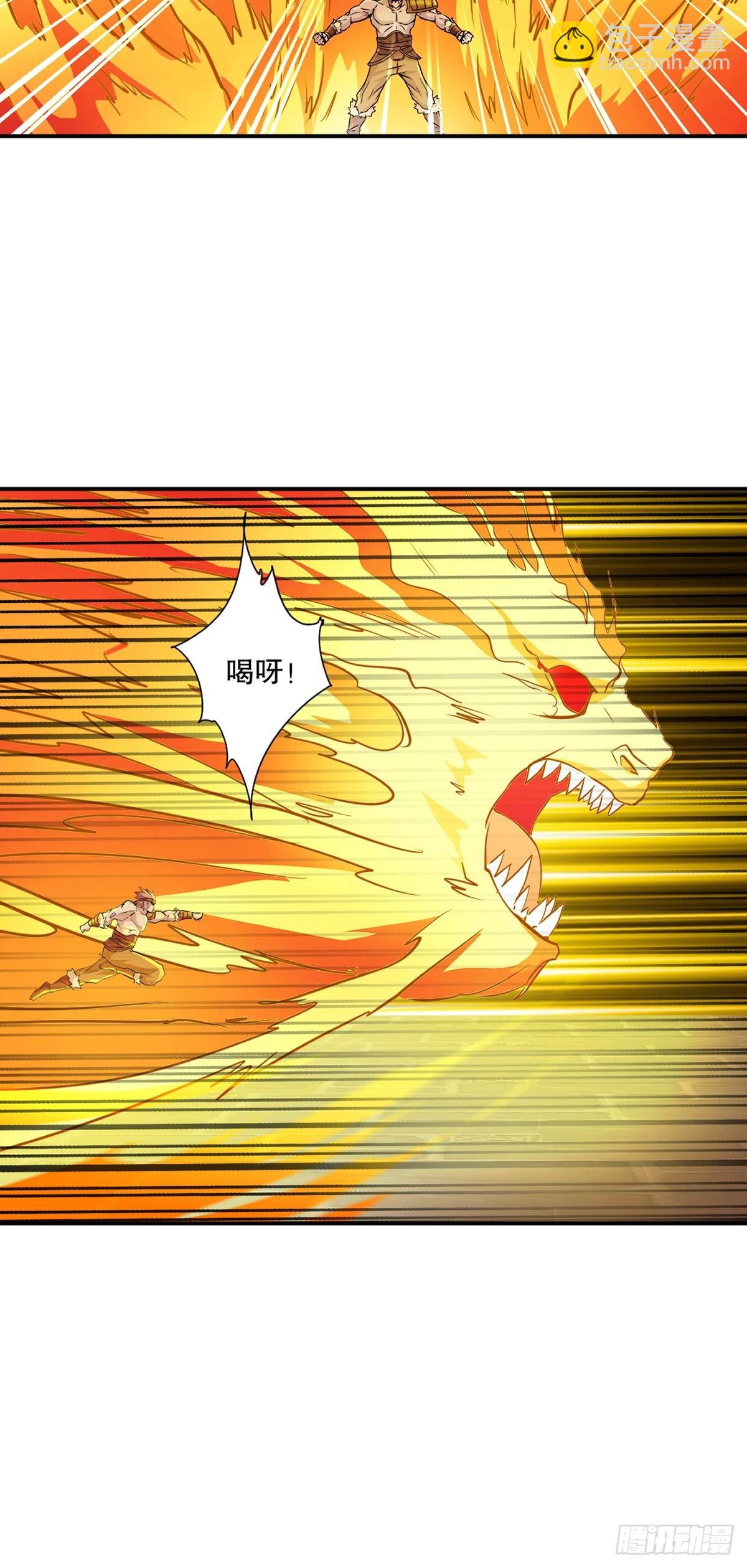 第93话 一点点？-第93话