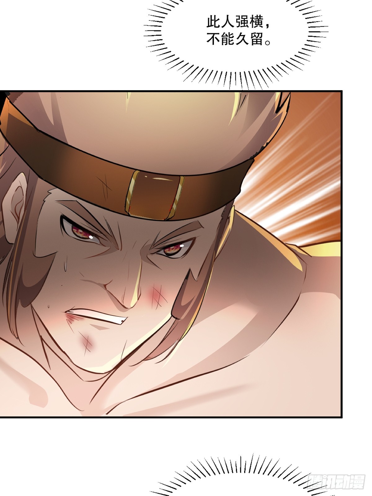 第93话 一点点？-第93话