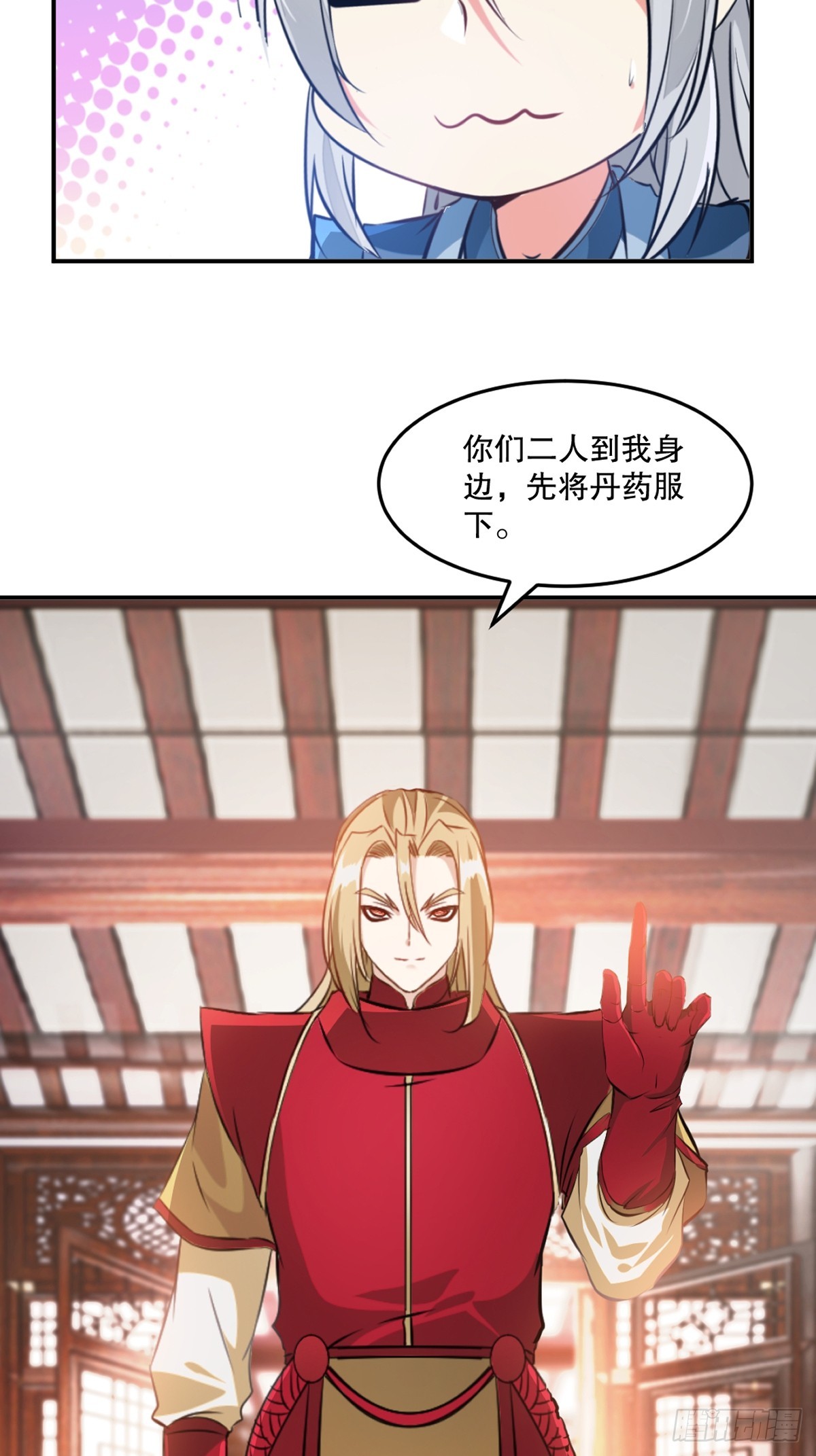 第95话浓郁灵芝-第95话