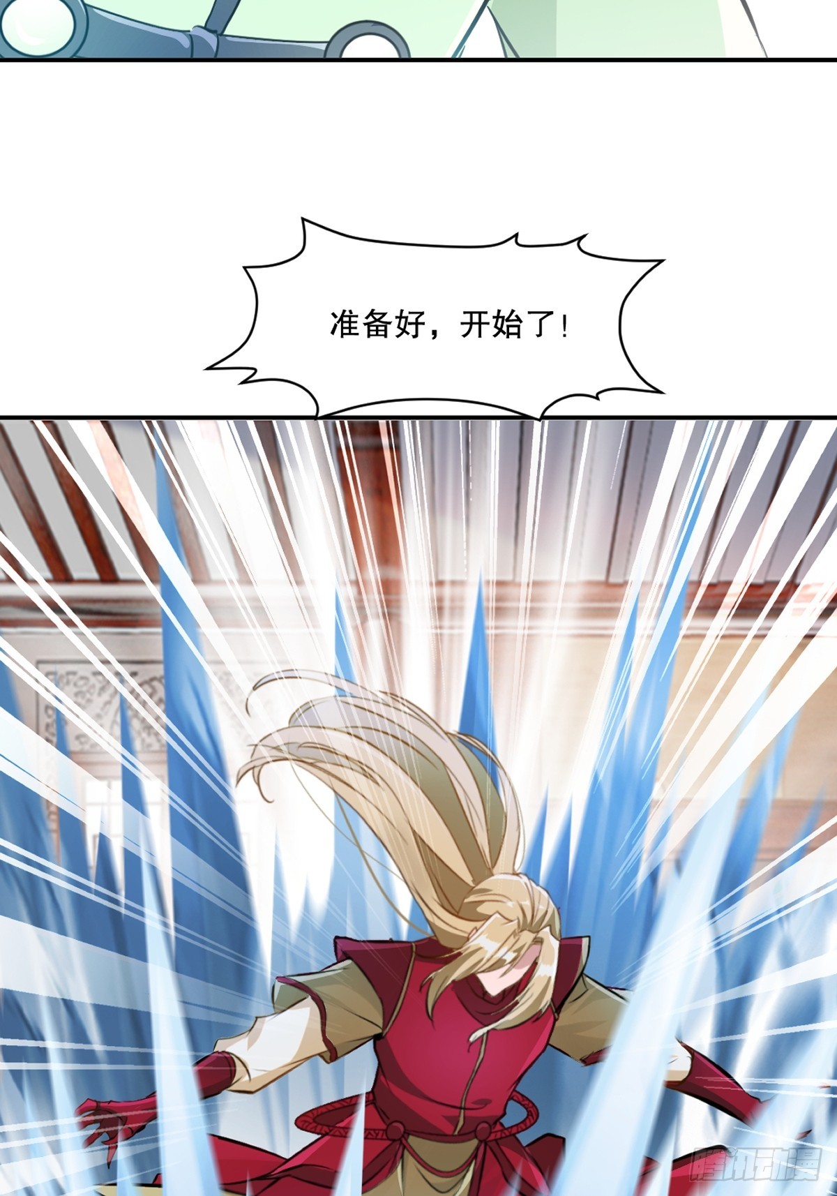 第95话浓郁灵芝-第95话