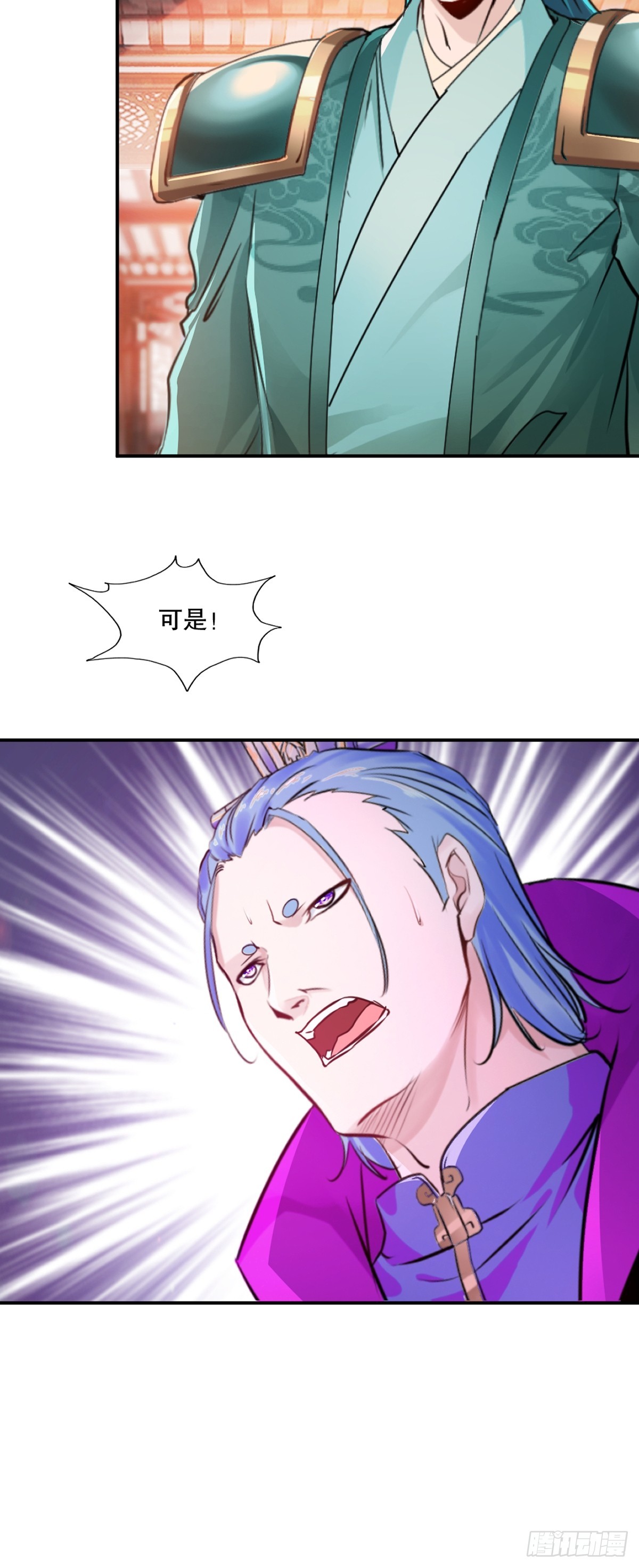 第95话浓郁灵芝-第95话