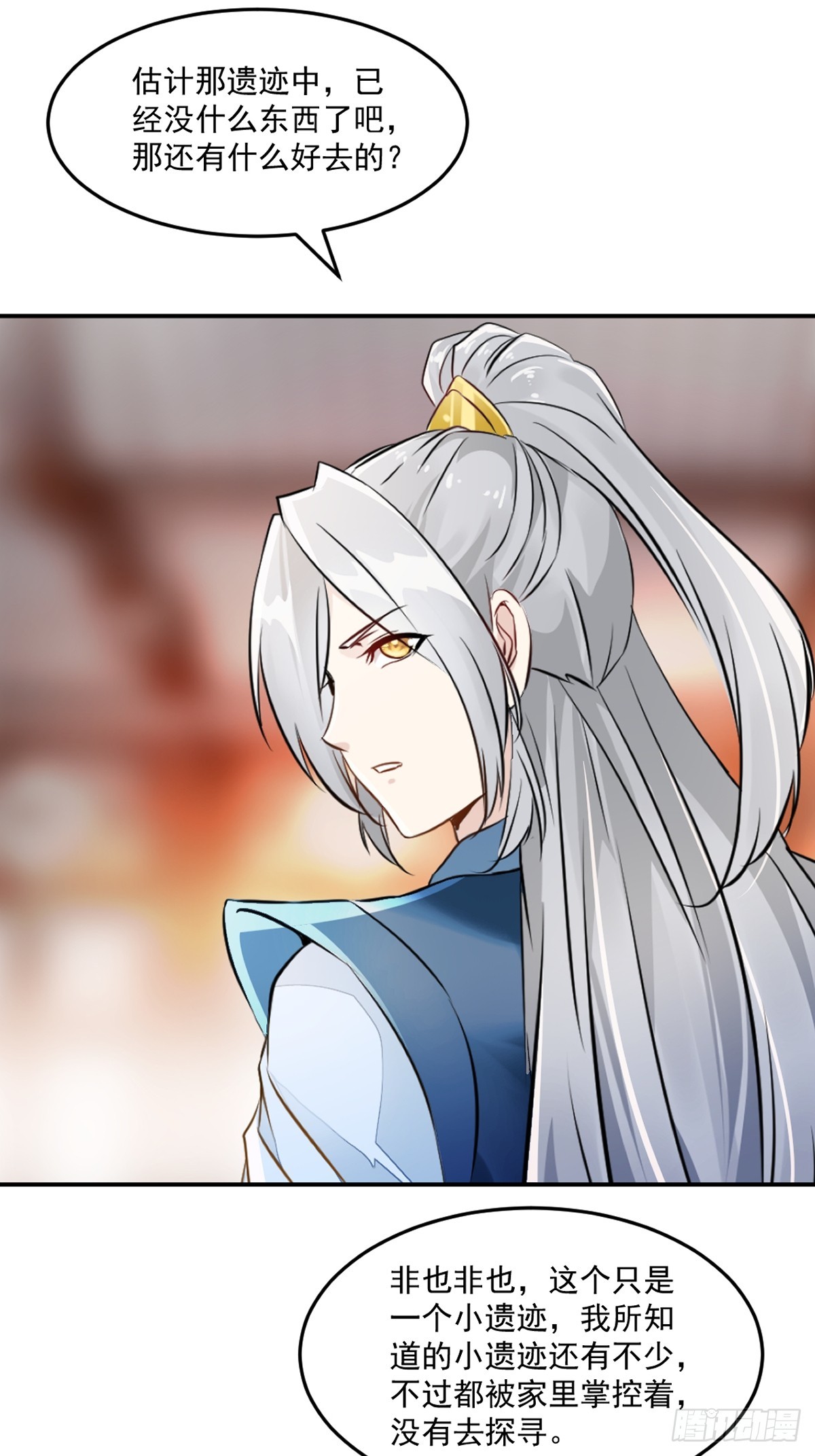 第97话石室-第97话