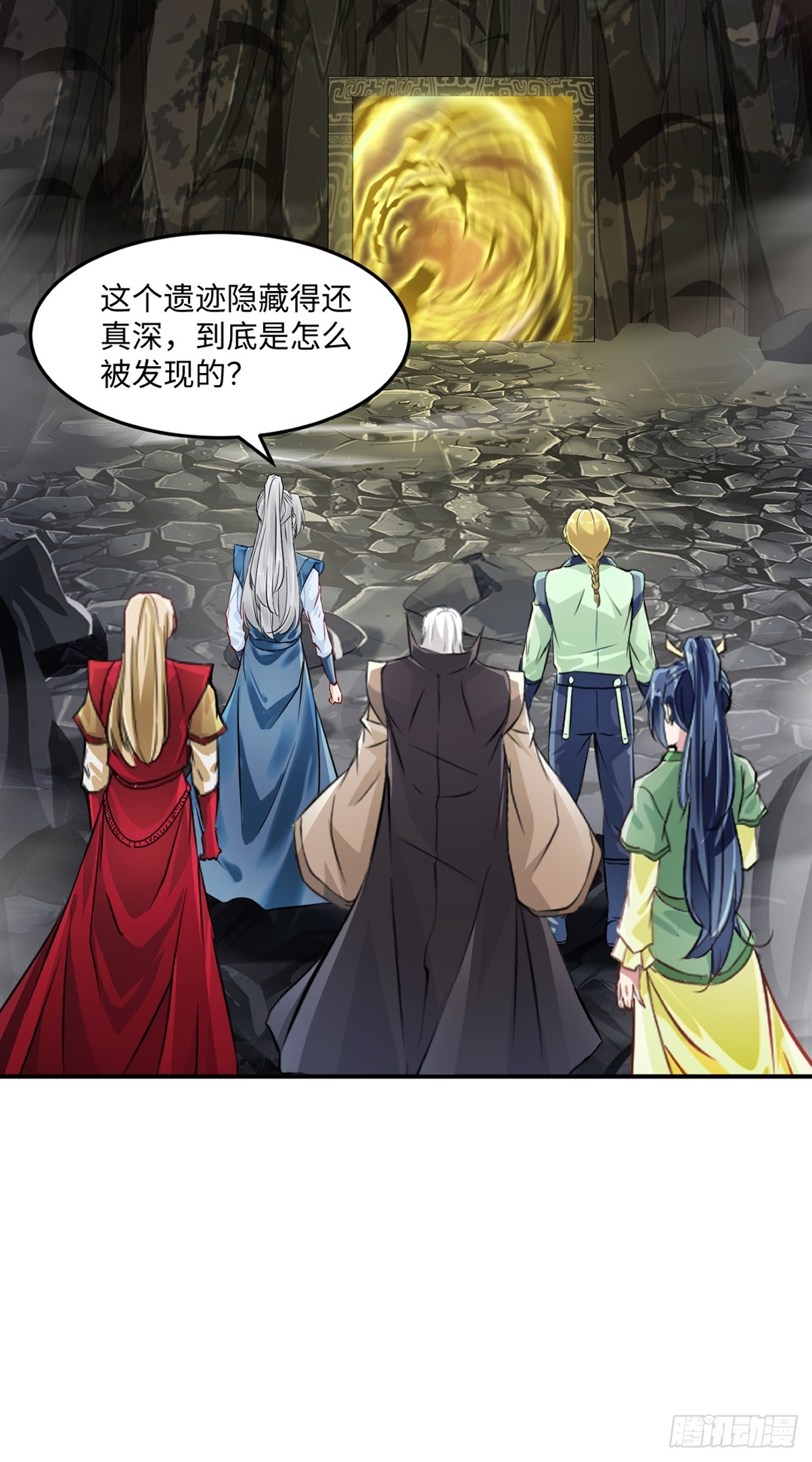 第97话石室-第97话