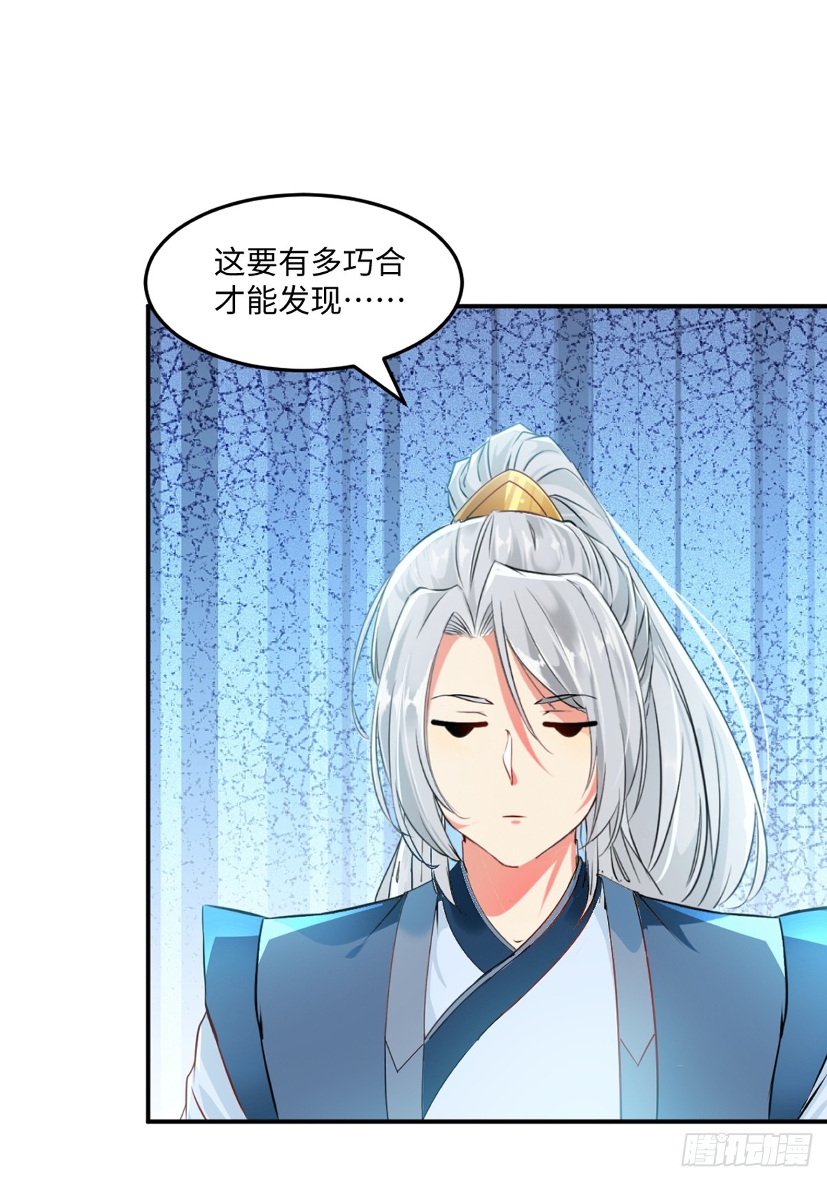 第97话石室-第97话