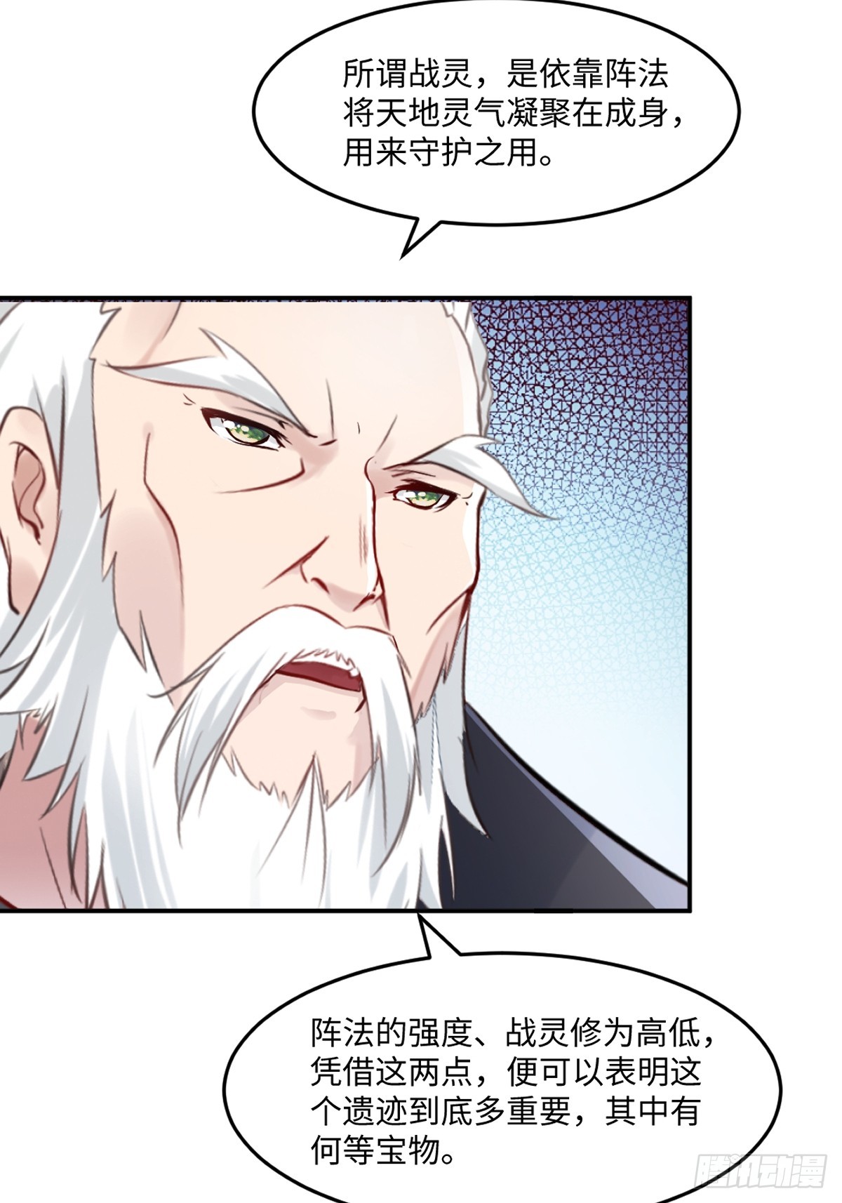 第97话石室-第97话