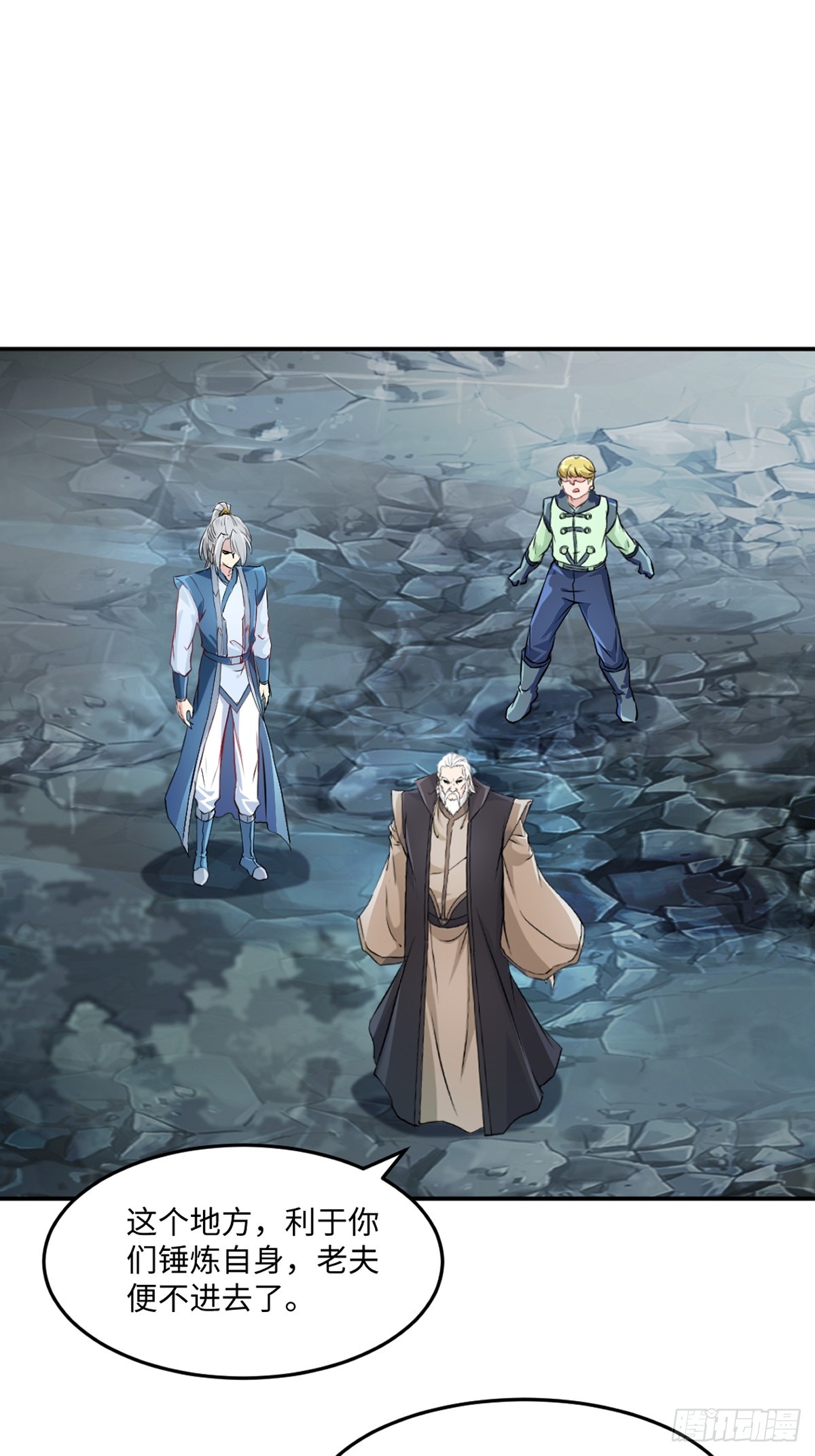 第97话石室-第97话