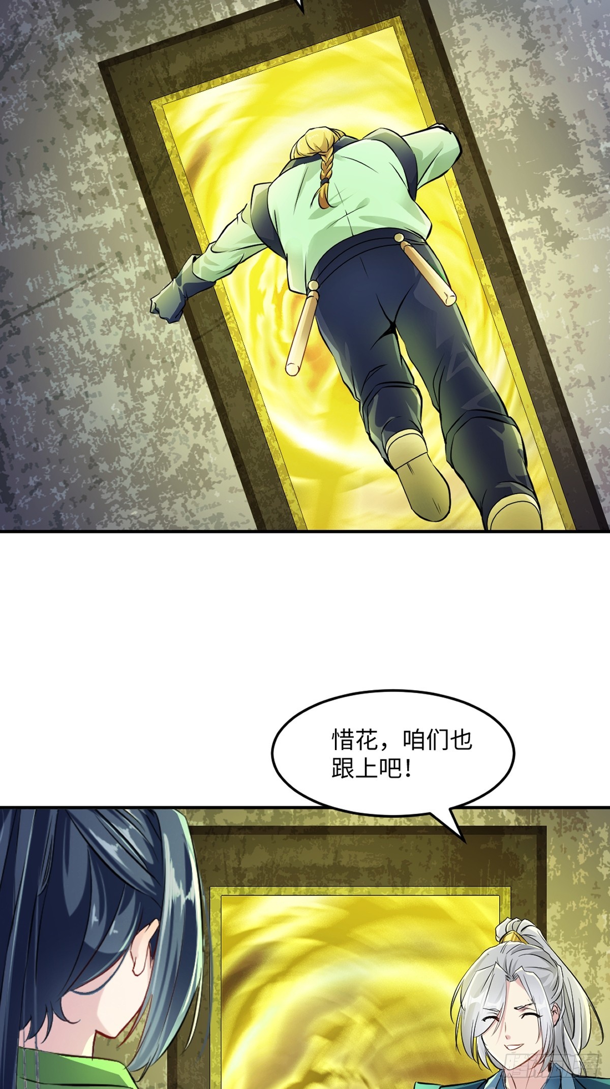 第97话石室-第97话