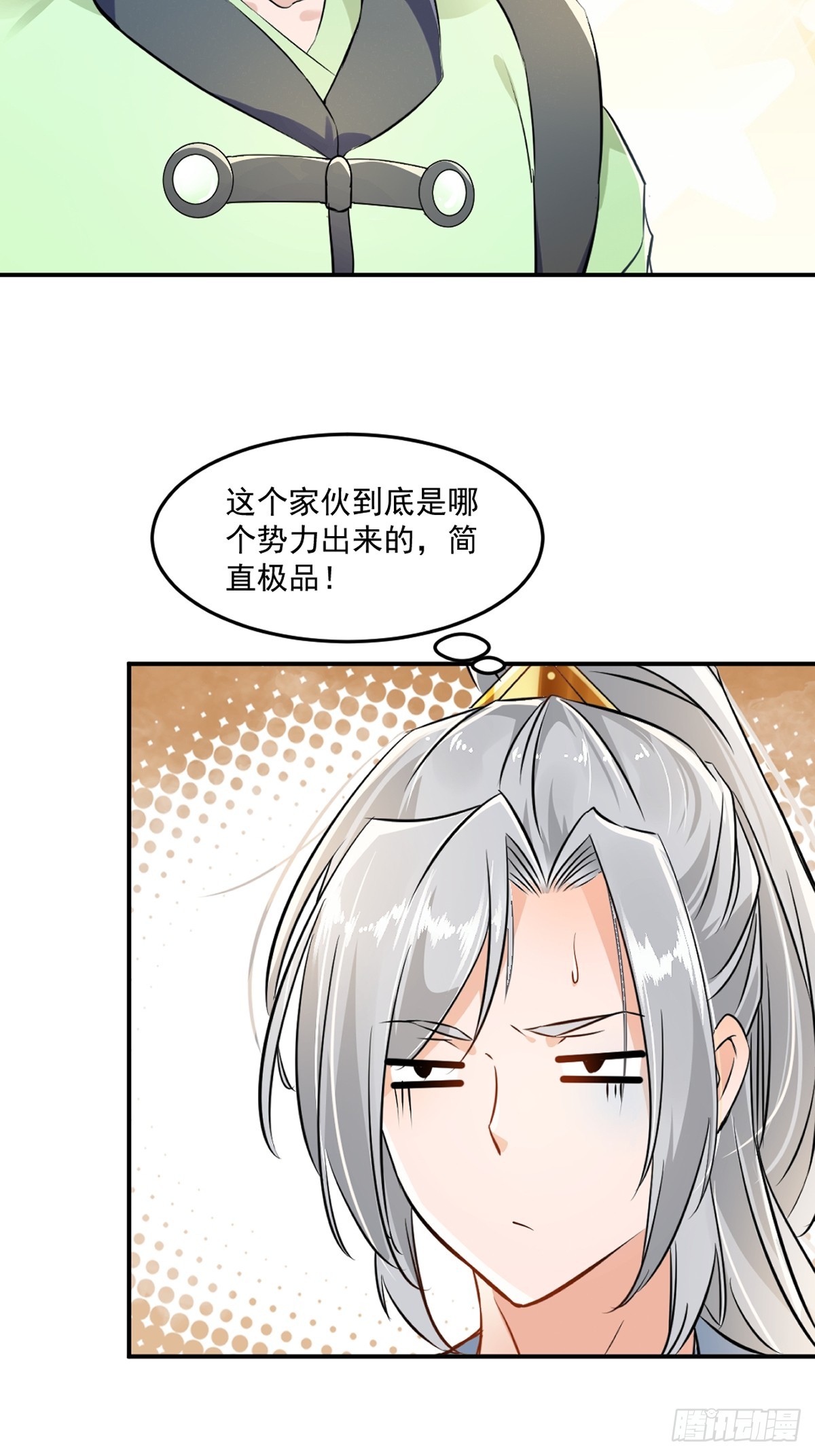 第97话石室-第97话