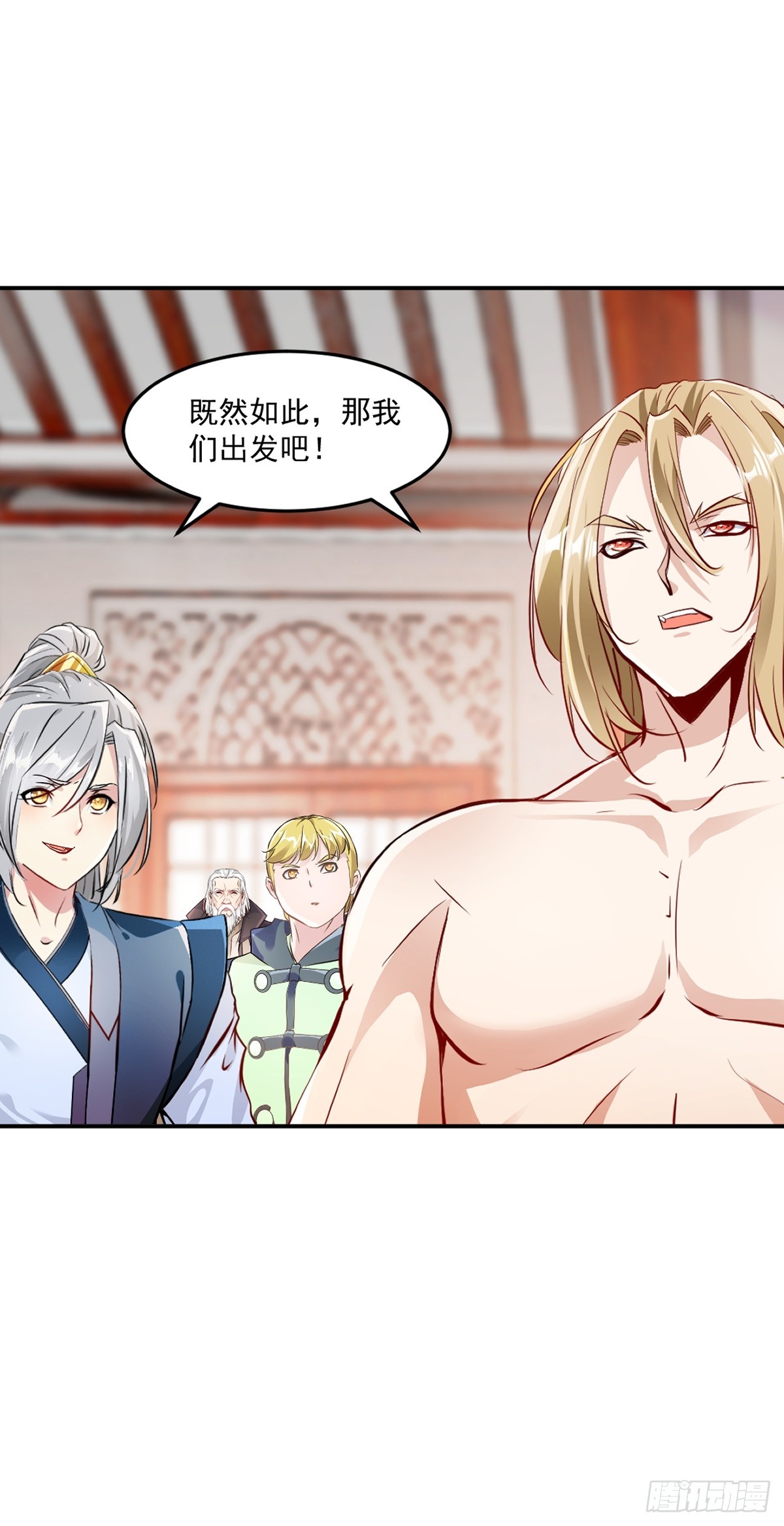 第97话石室-第97话