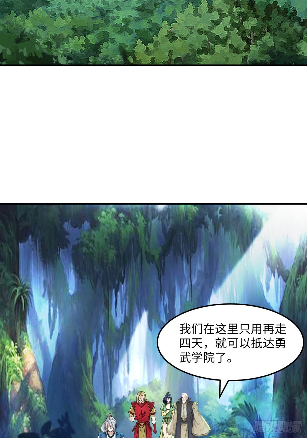 第97话石室-第97话