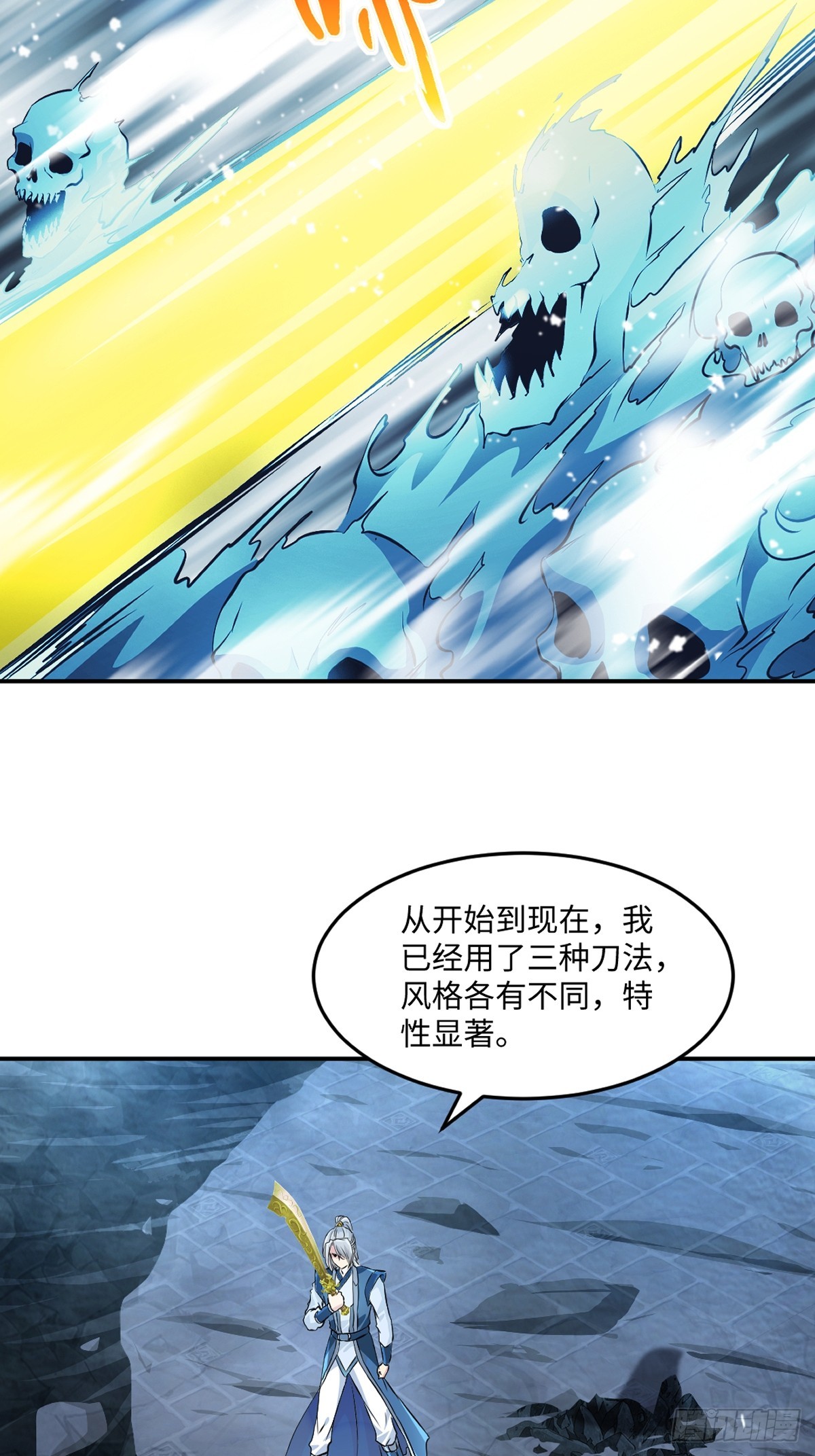 第99话 灵丹境九重巅峰-第99话