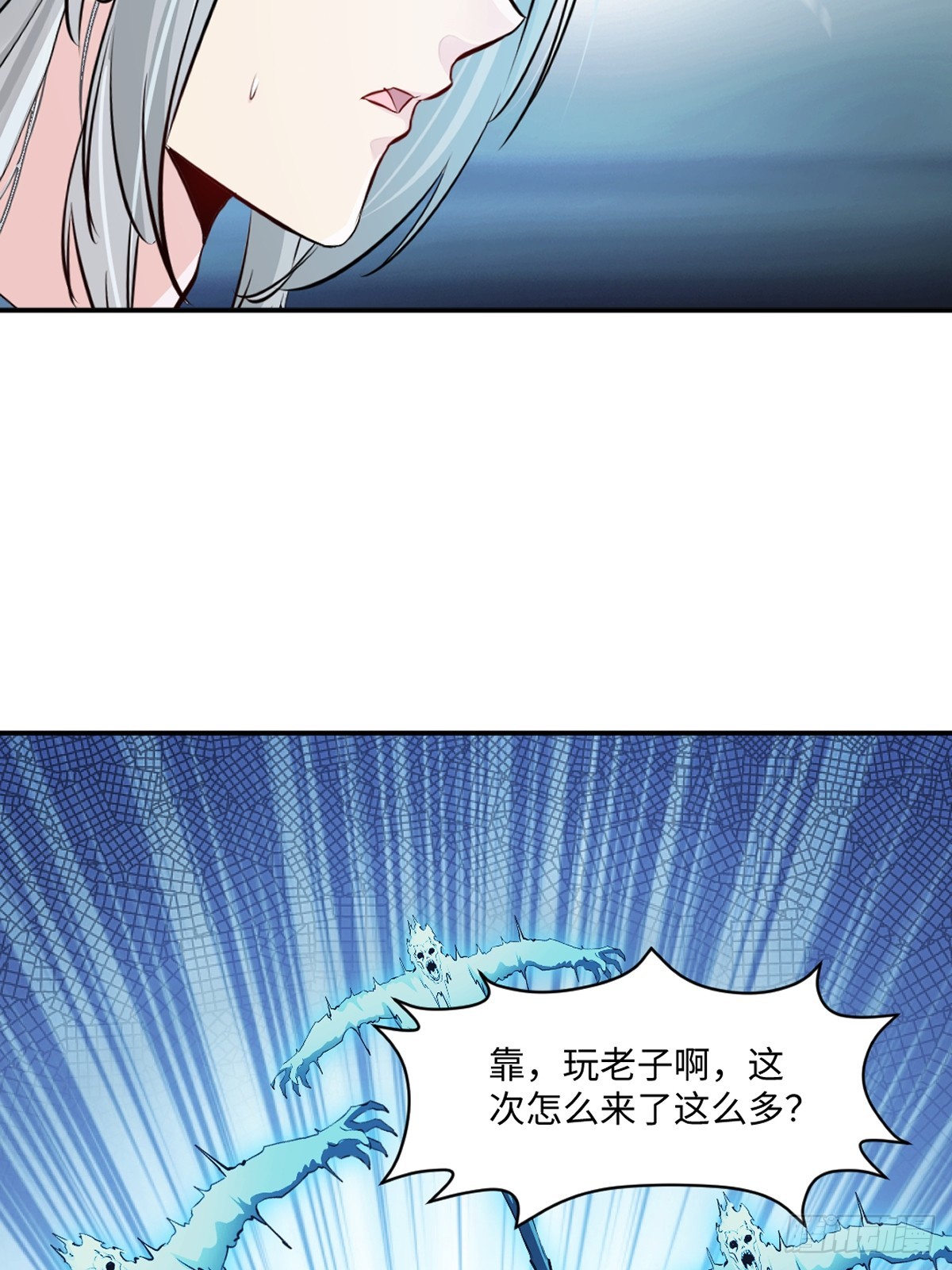 第99话 灵丹境九重巅峰-第99话