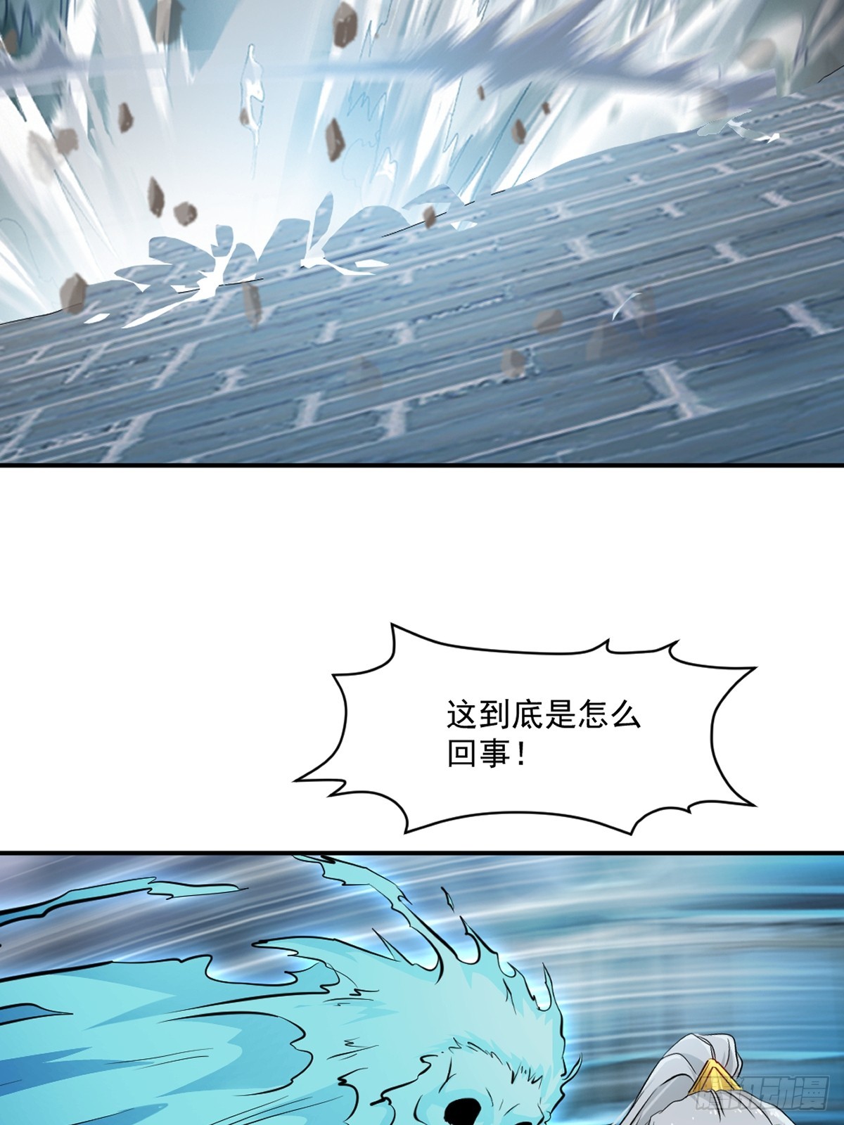 第99话 灵丹境九重巅峰-第99话