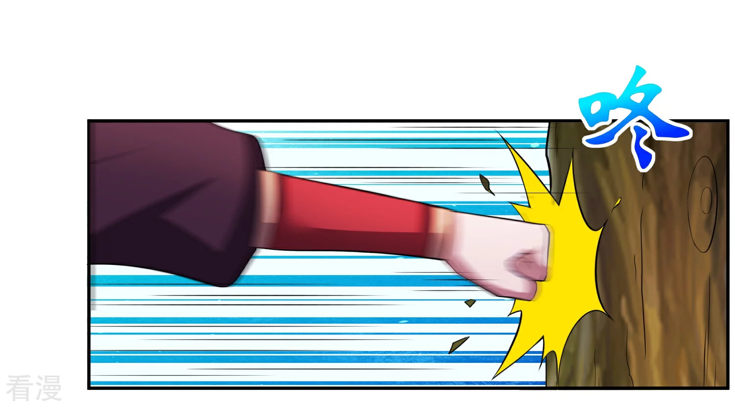 第9话 前往东域森林-第11话