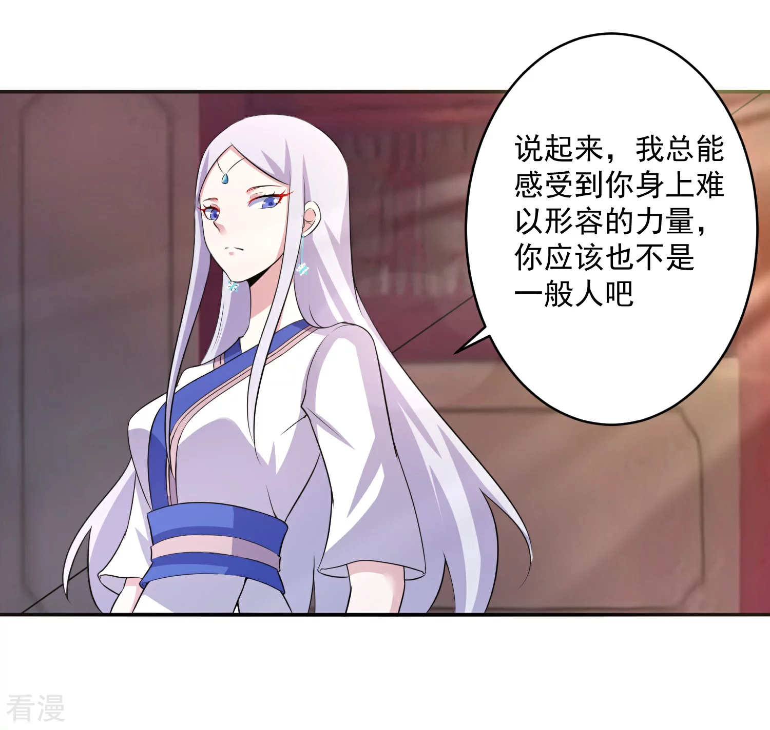 第9话 前往东域森林-第11话