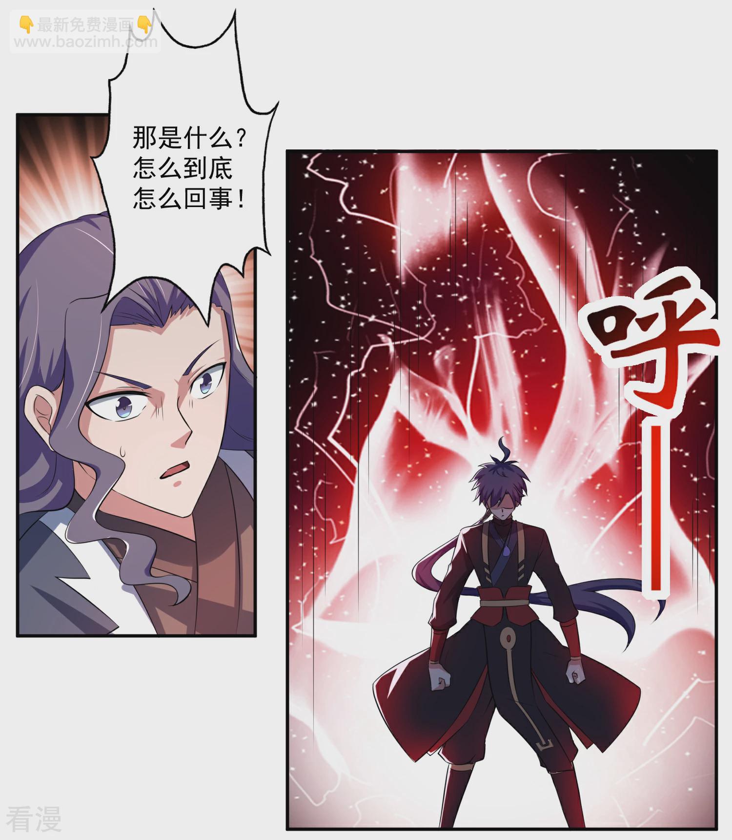 第11话 击退-第13话