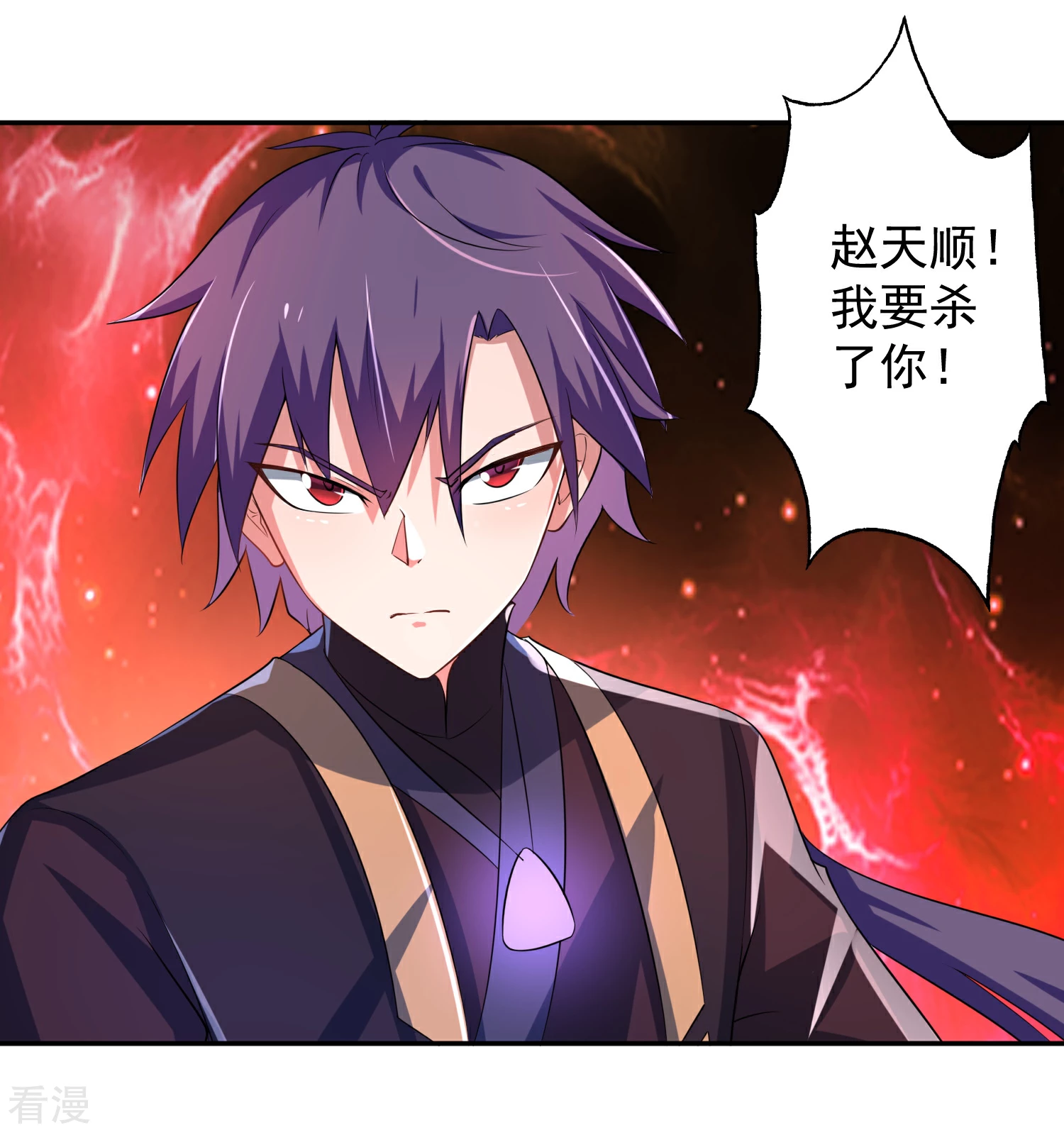 第11话 击退-第13话