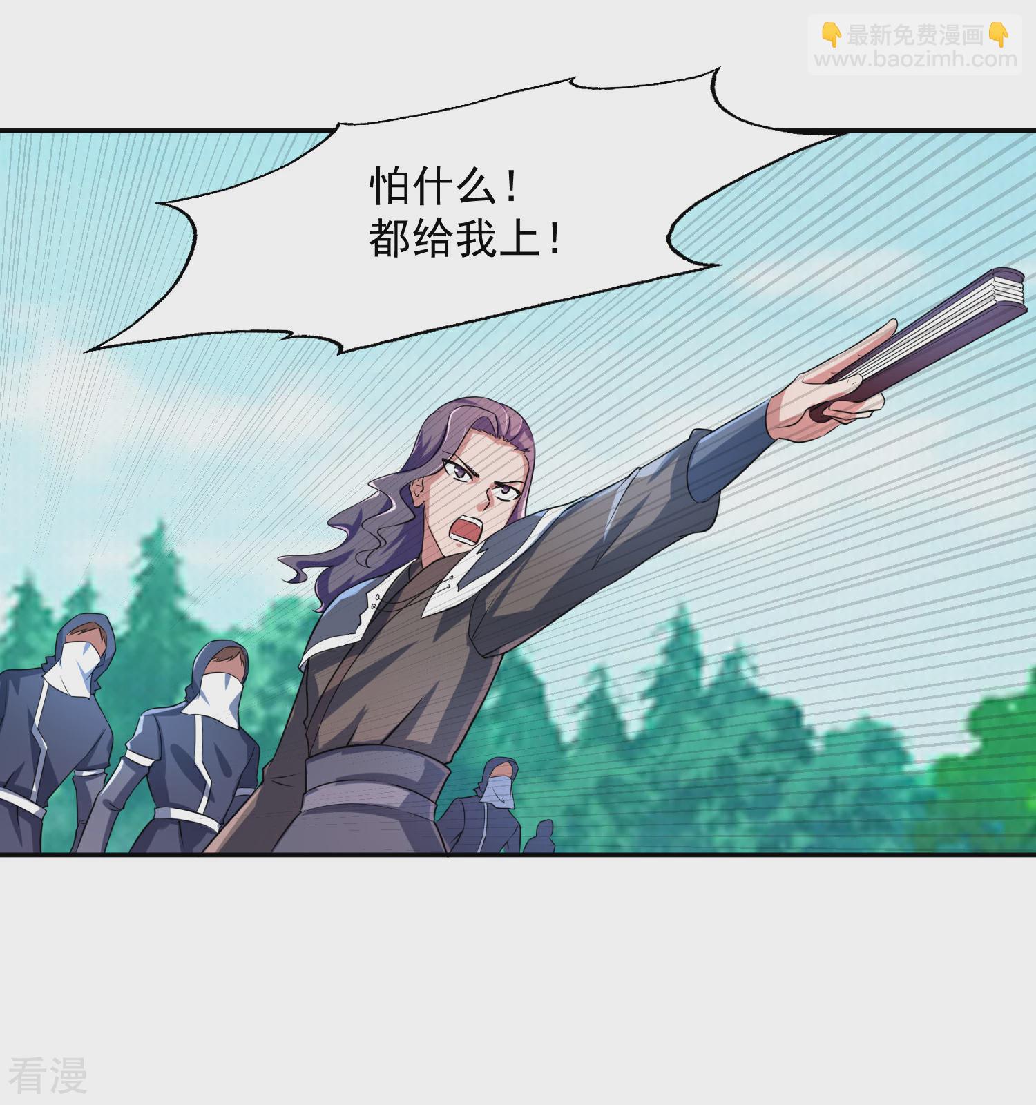 第11话 击退-第13话