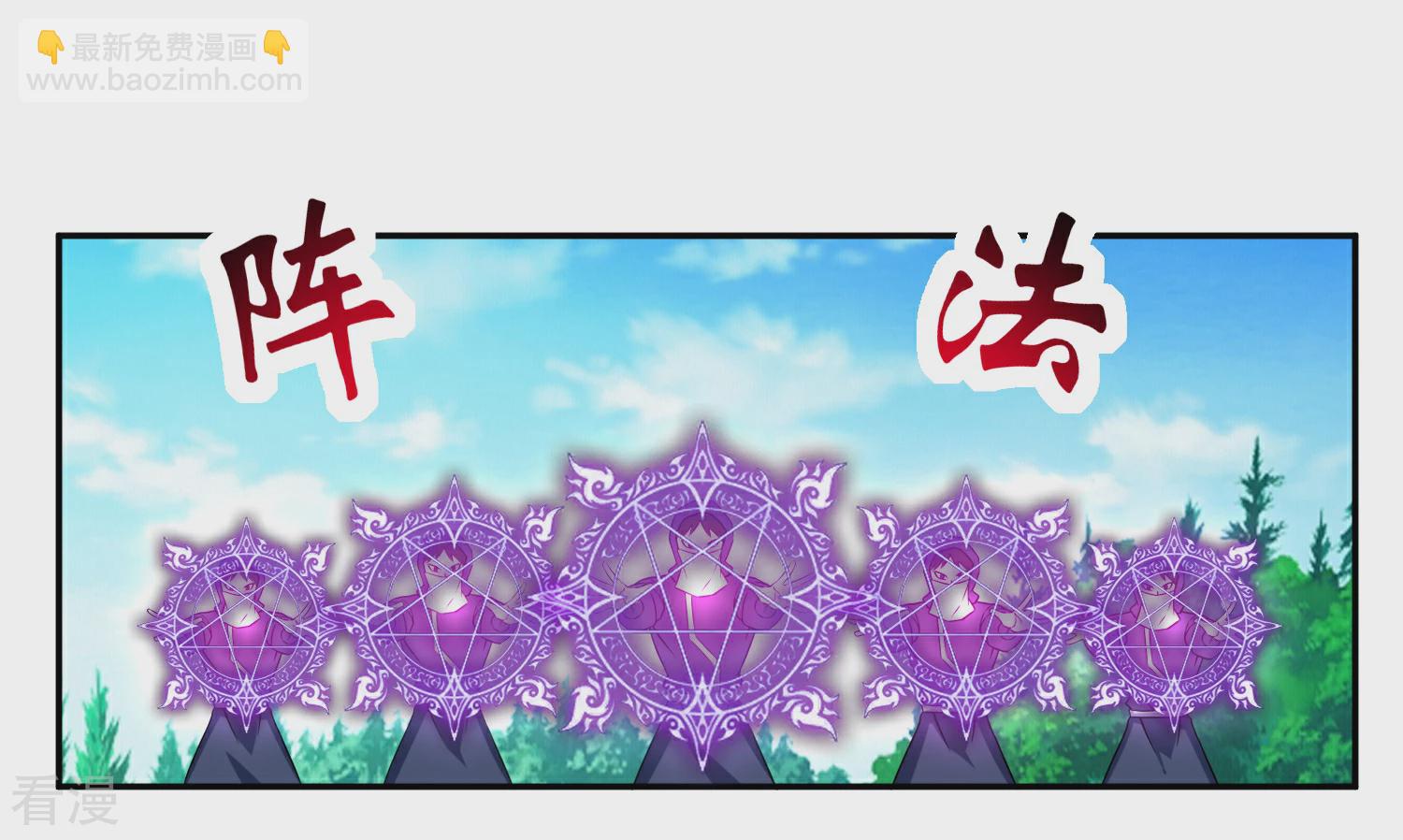 第11话 击退-第13话