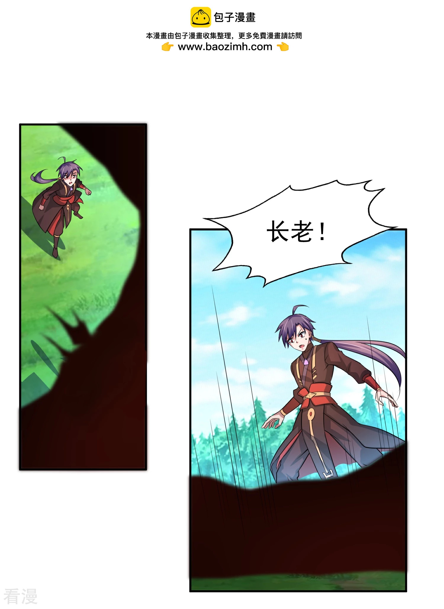 第11话 击退-第13话