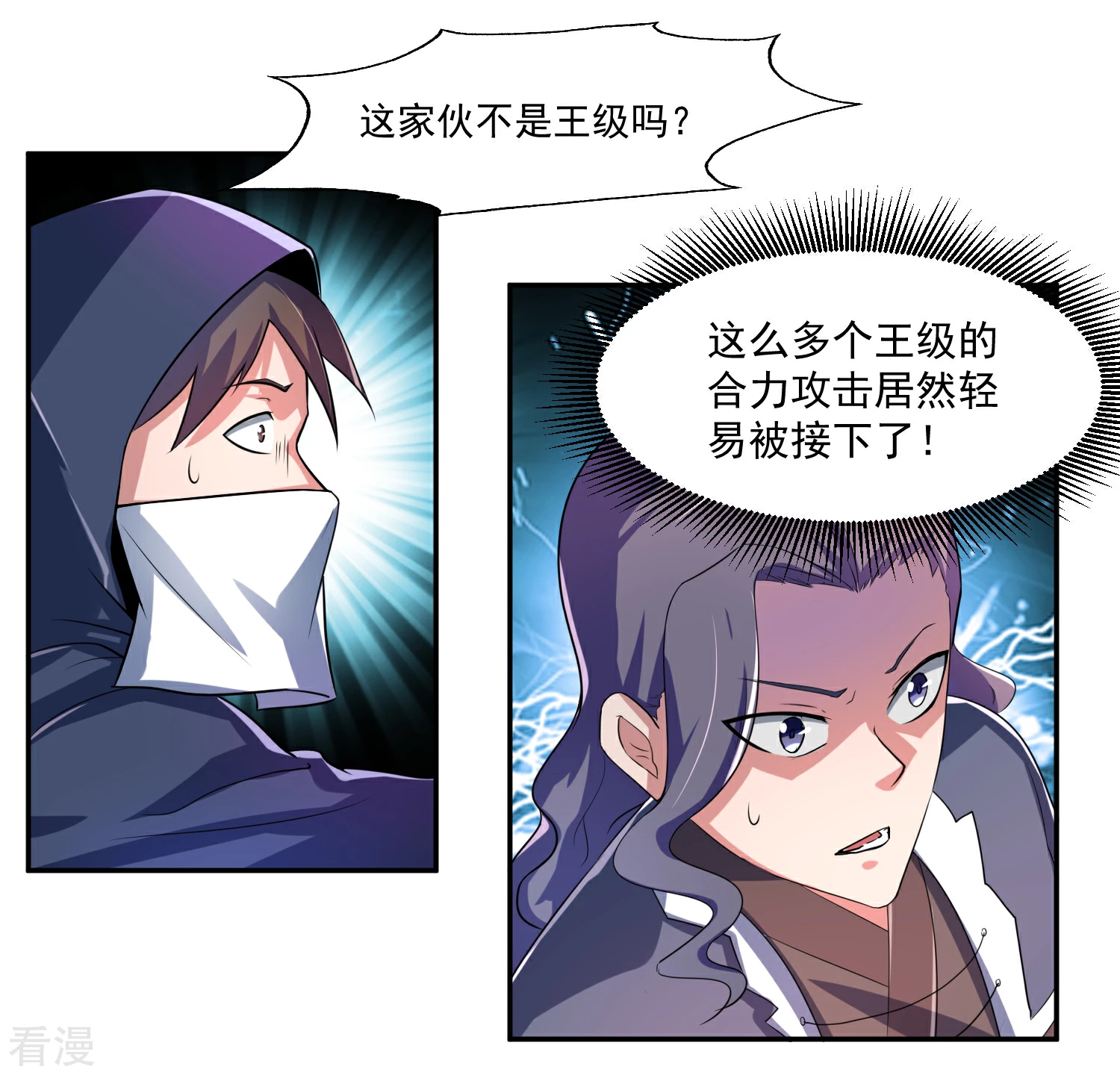 第11话 击退-第13话