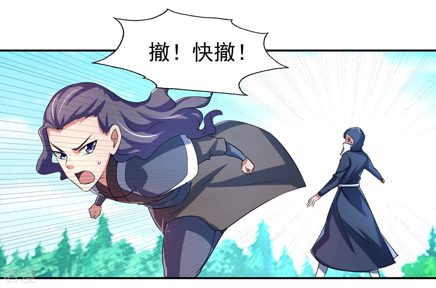 第11话 击退-第13话