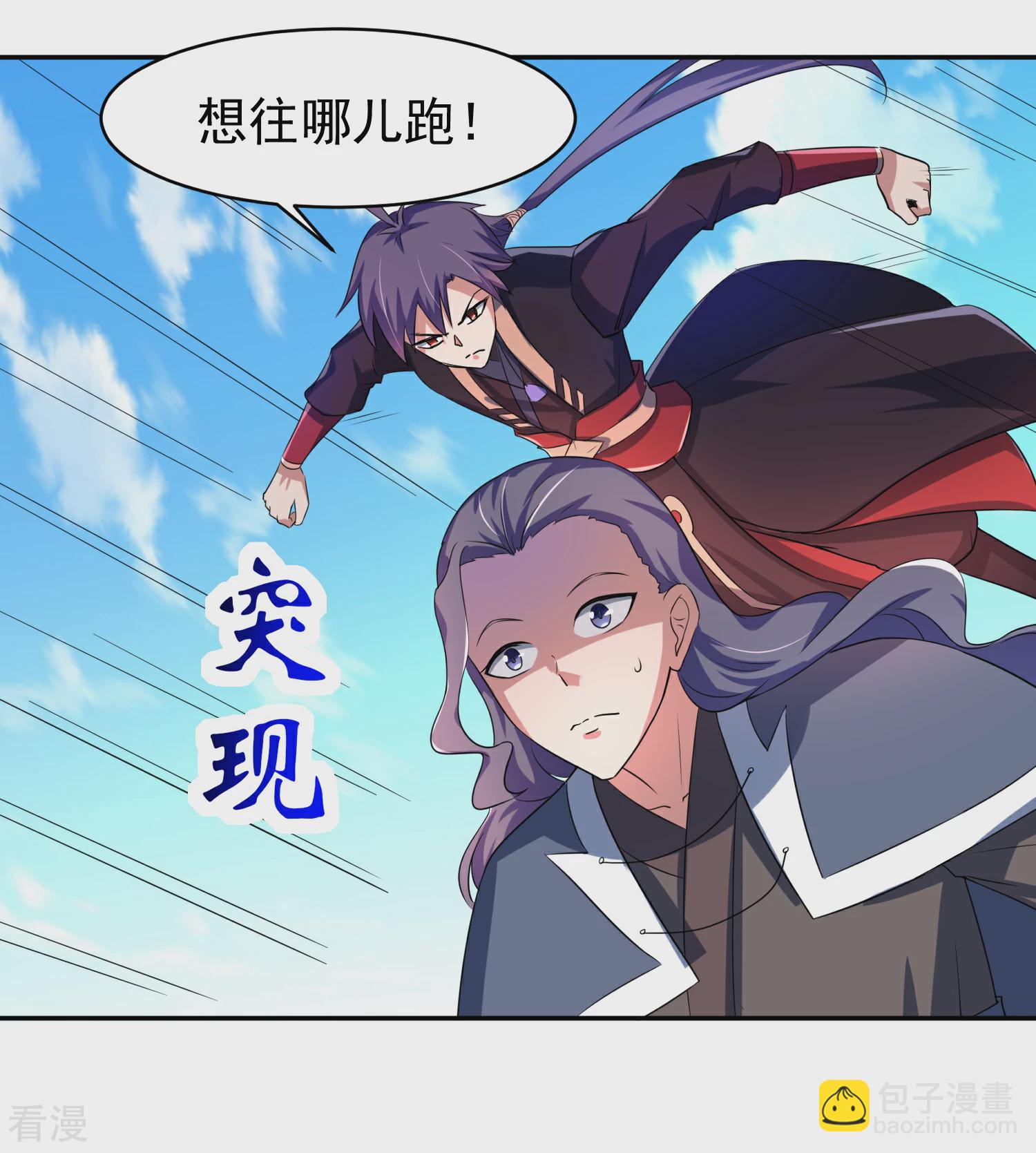 第11话 击退-第13话