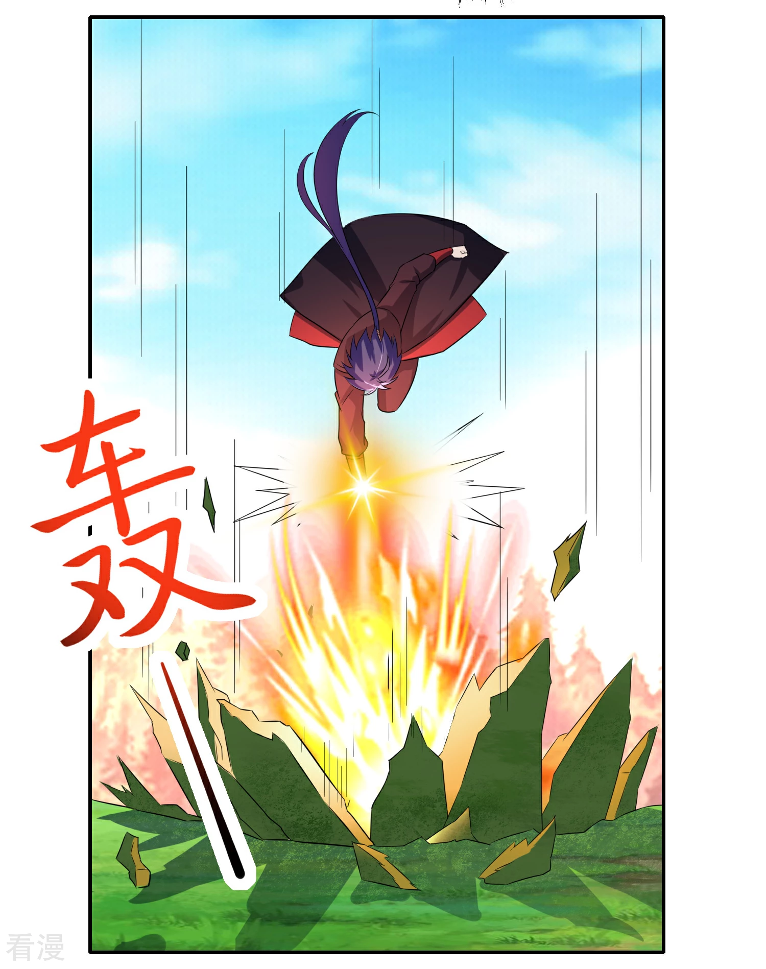 第11话 击退-第13话