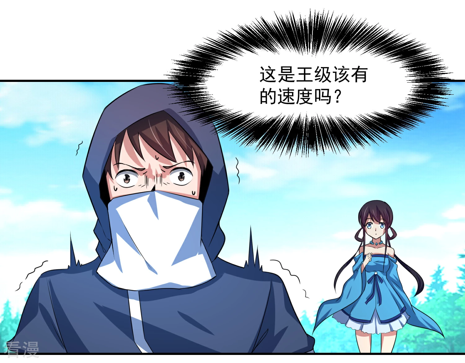 第11话 击退-第13话