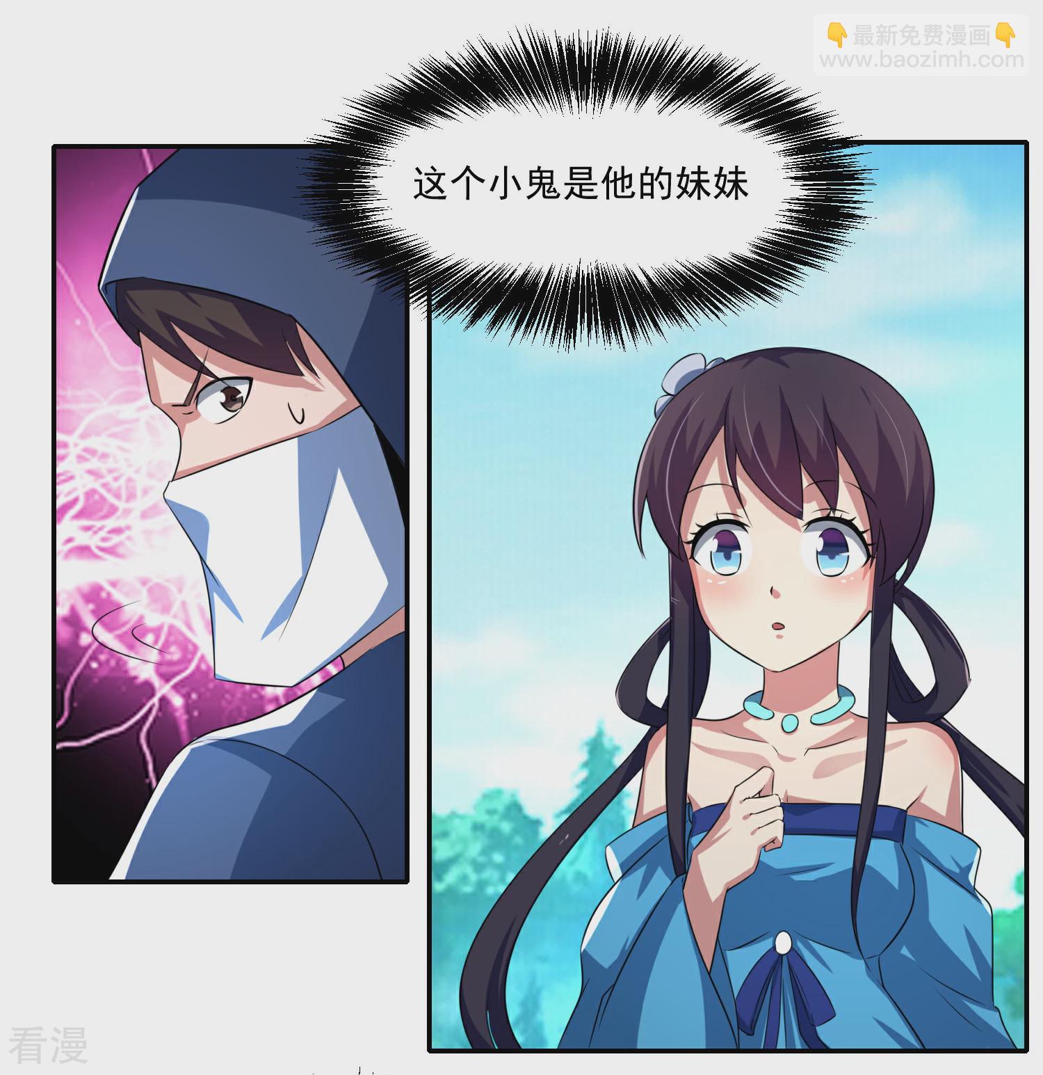 第11话 击退-第13话