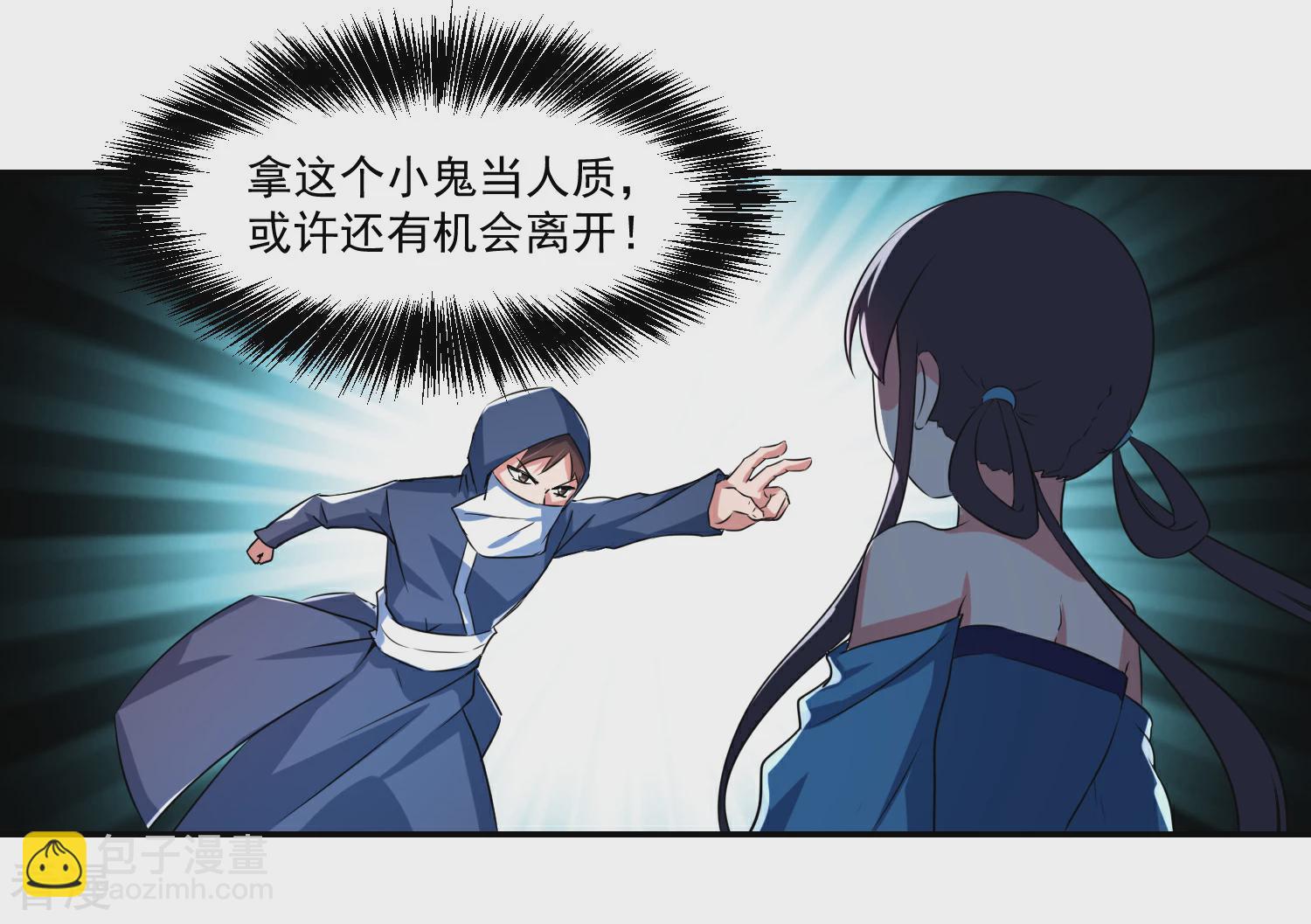 第11话 击退-第13话