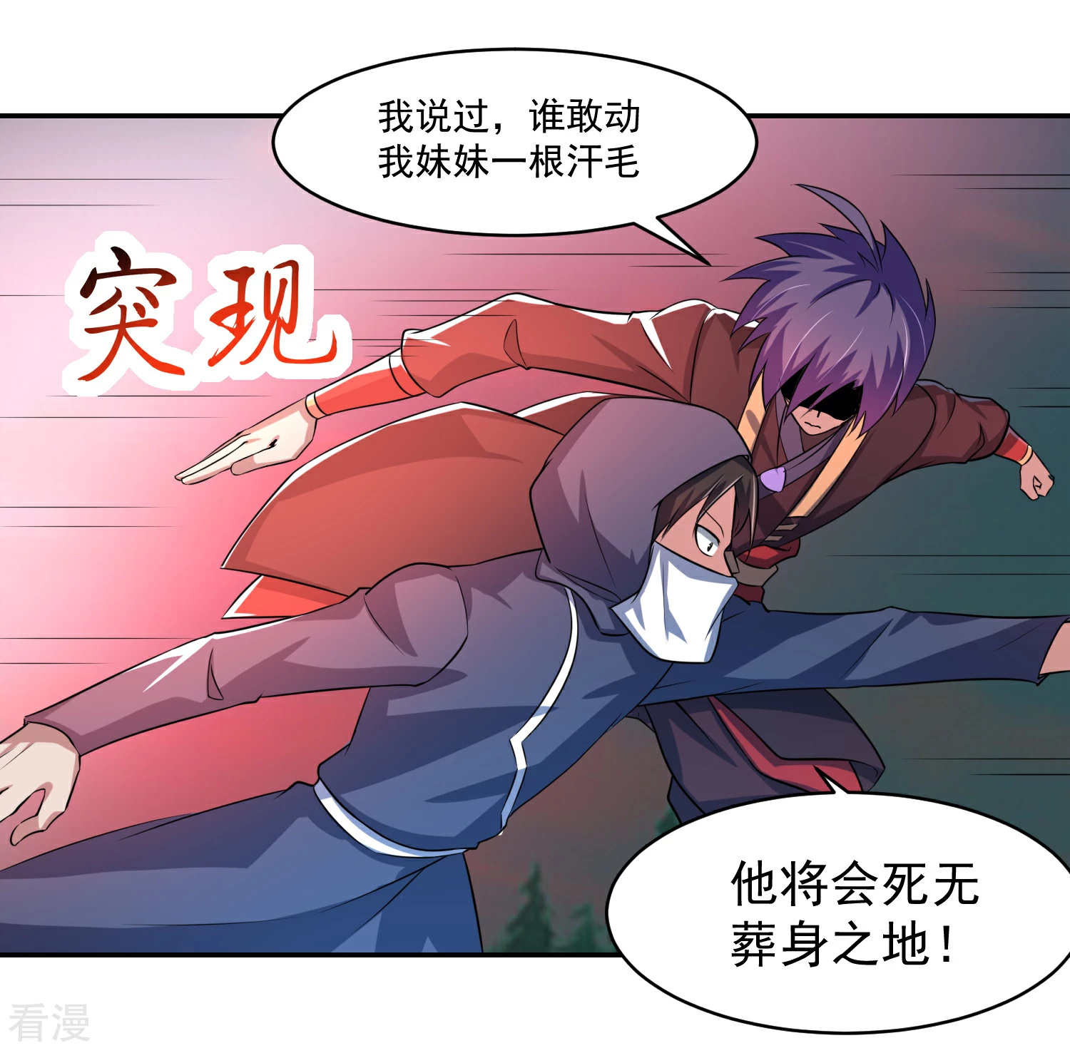 第11话 击退-第13话