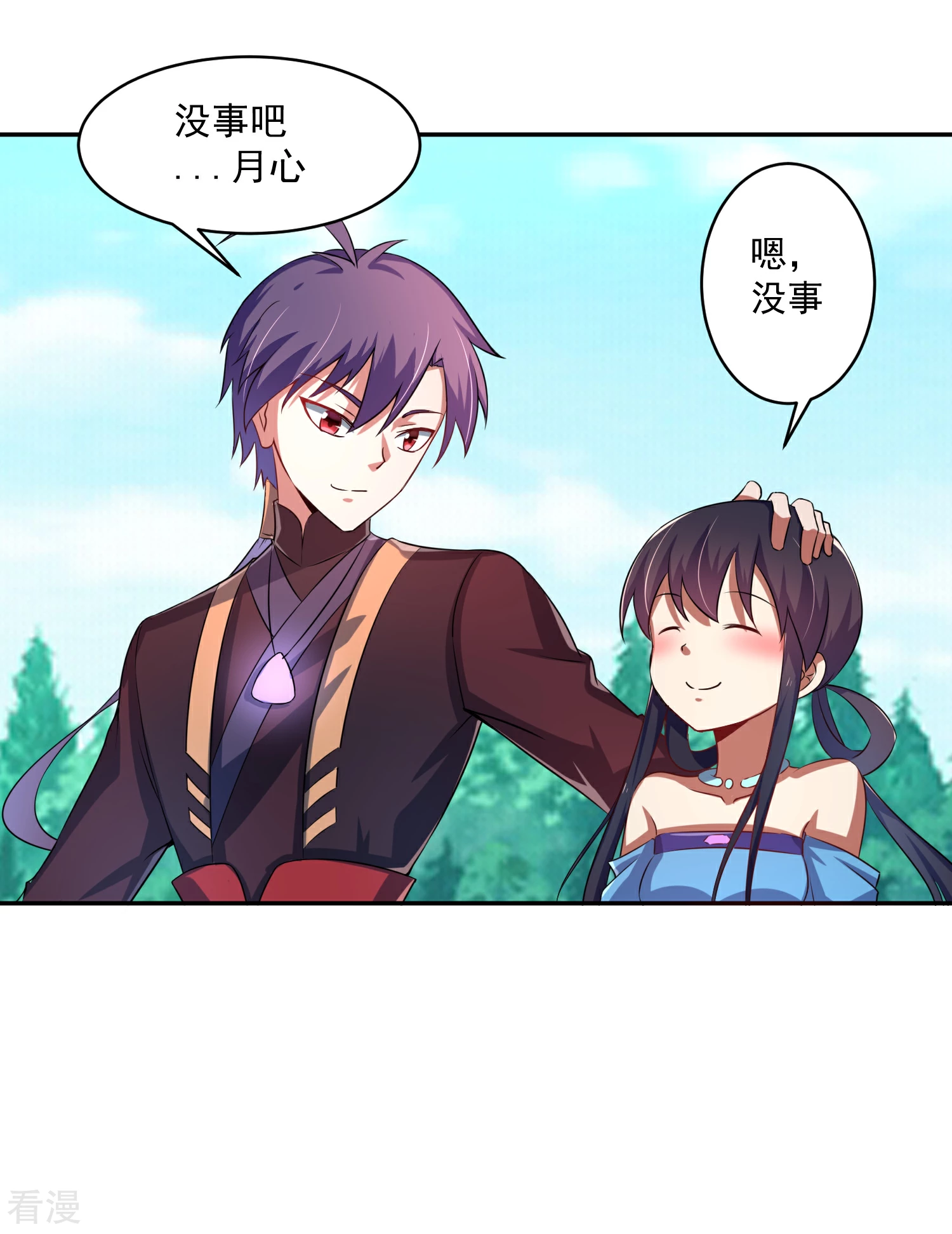 第11话 击退-第13话