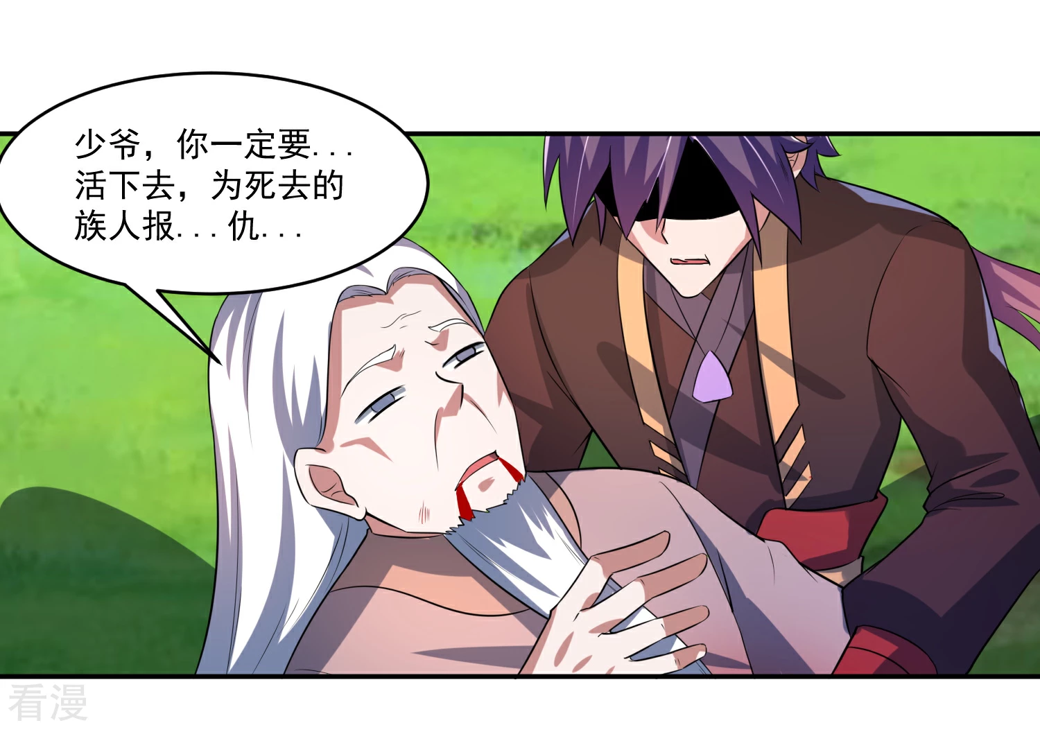 第11话 击退-第13话