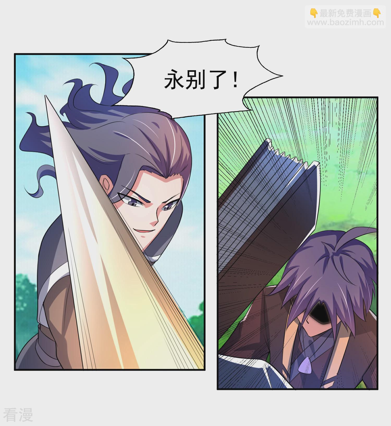 第11话 击退-第13话