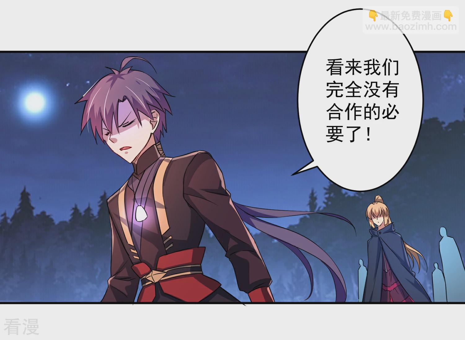 第13话 出手相助-第15话