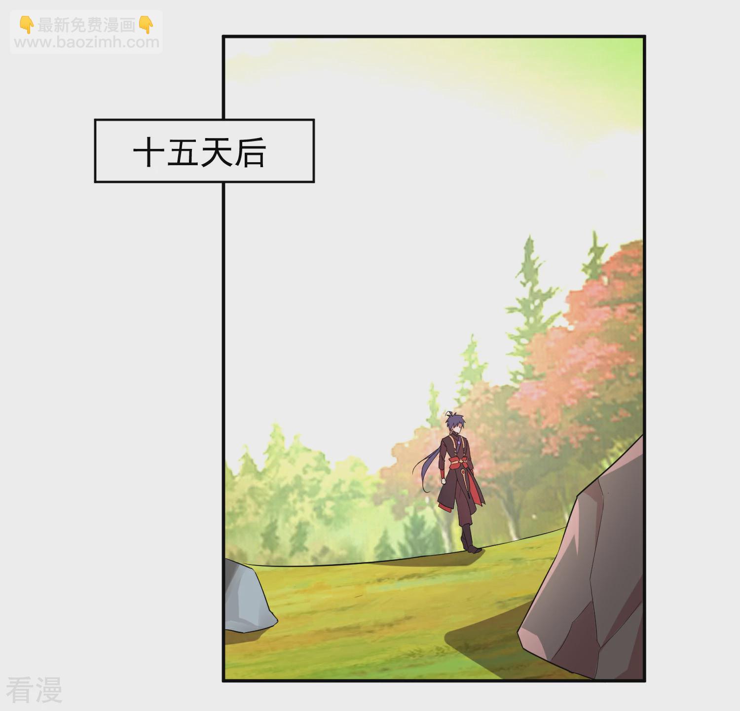 第13话 出手相助-第15话