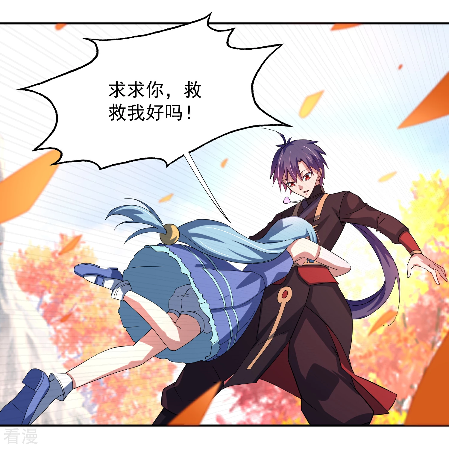 第13话 出手相助-第15话