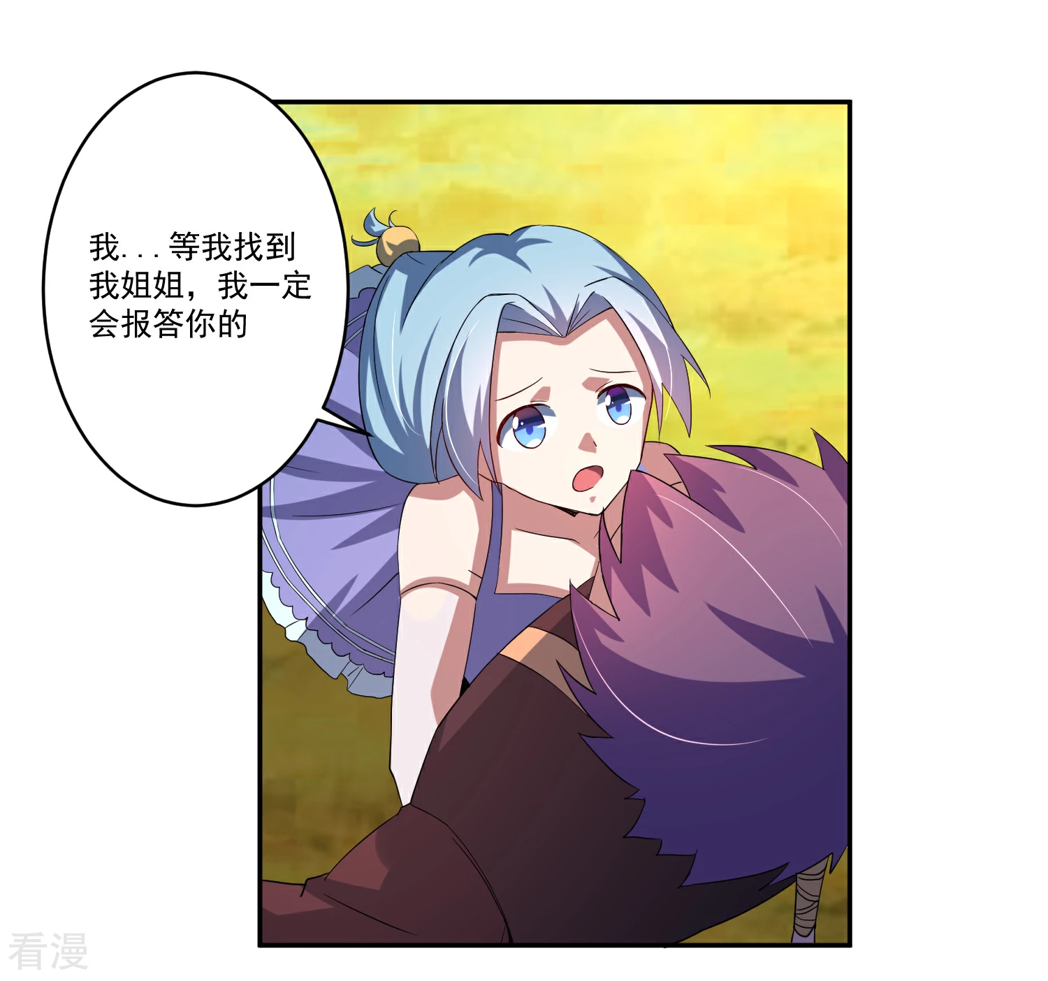 第13话 出手相助-第15话