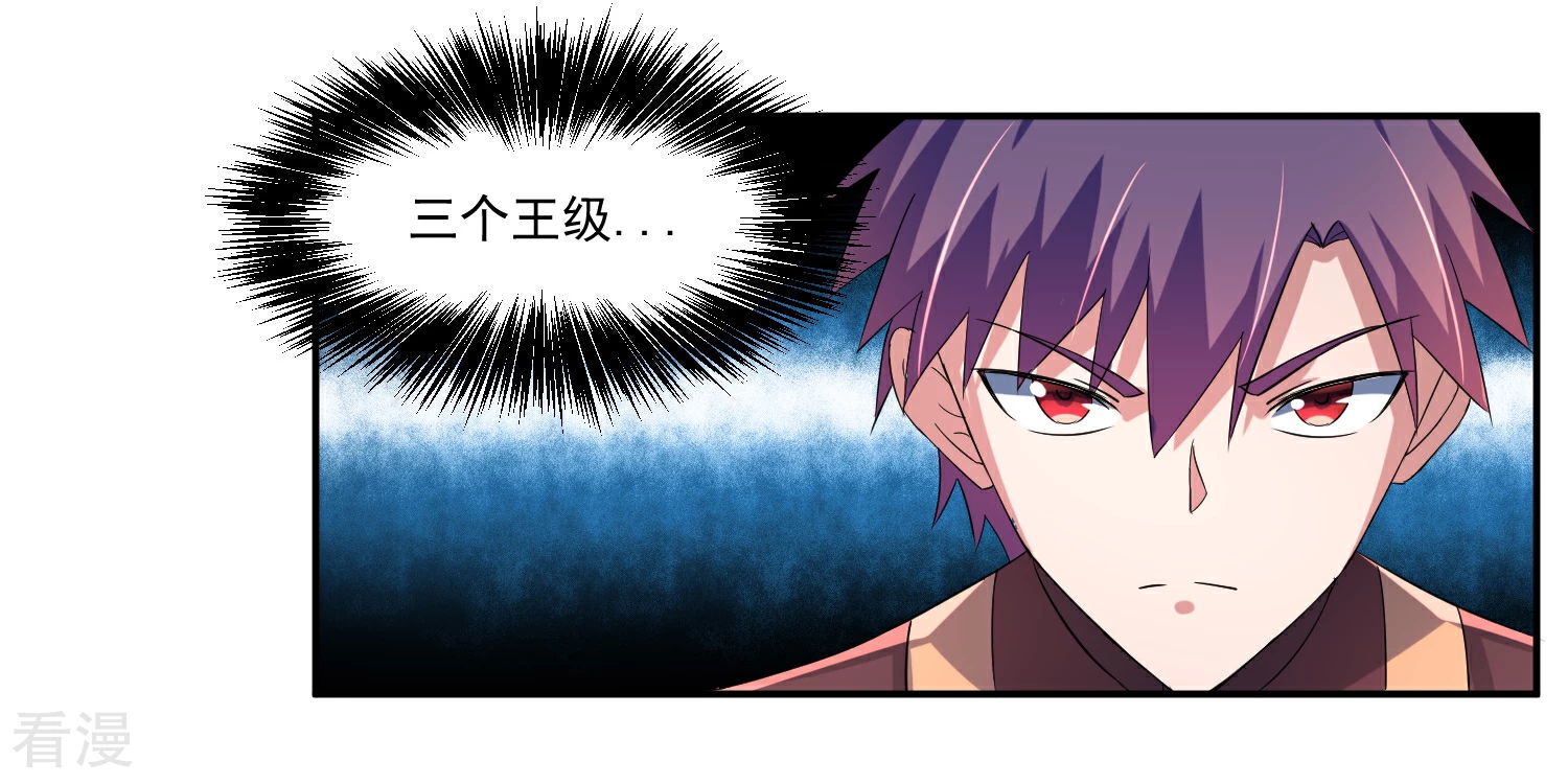 第13话 出手相助-第15话