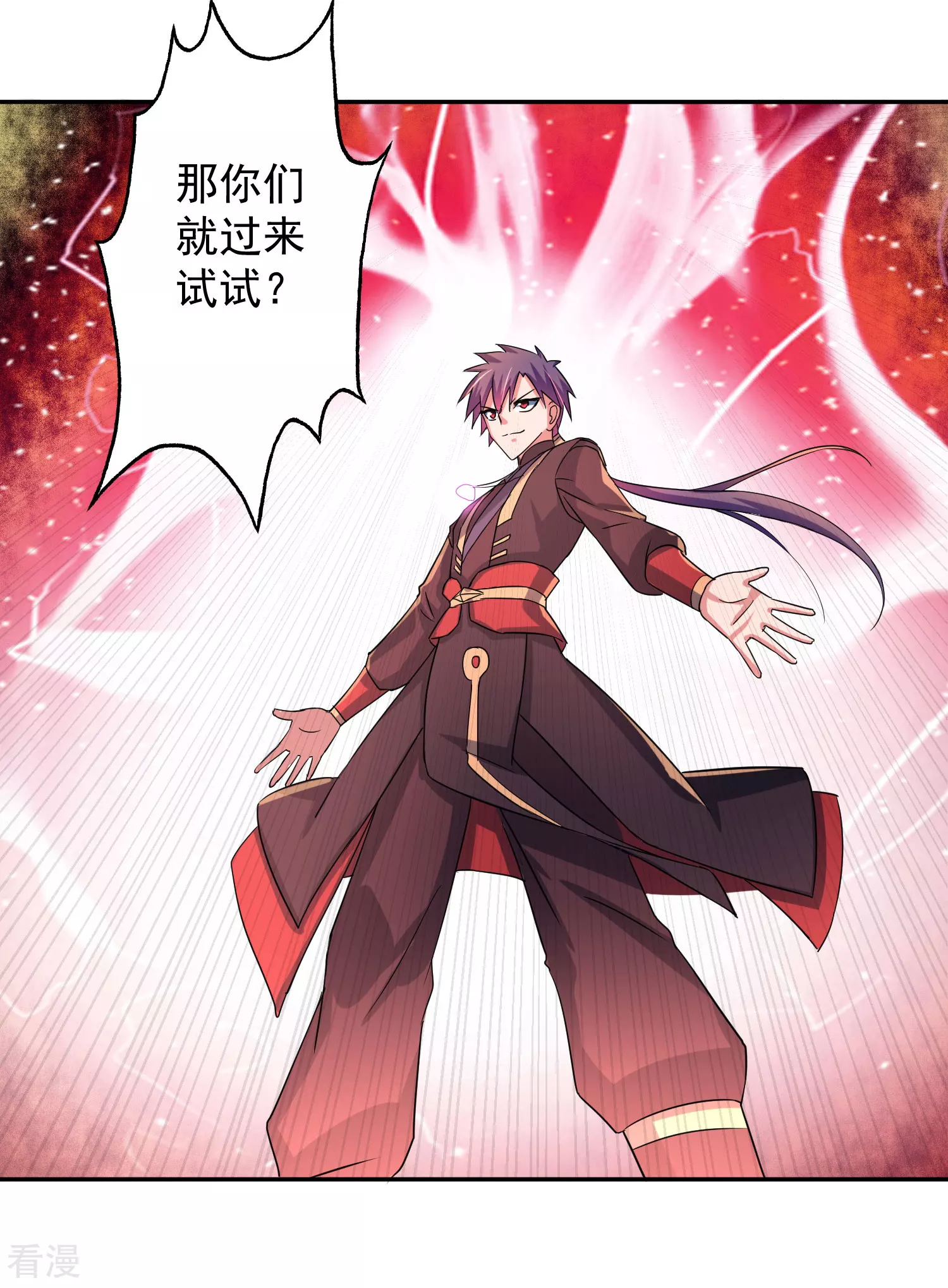 第13话 出手相助-第15话