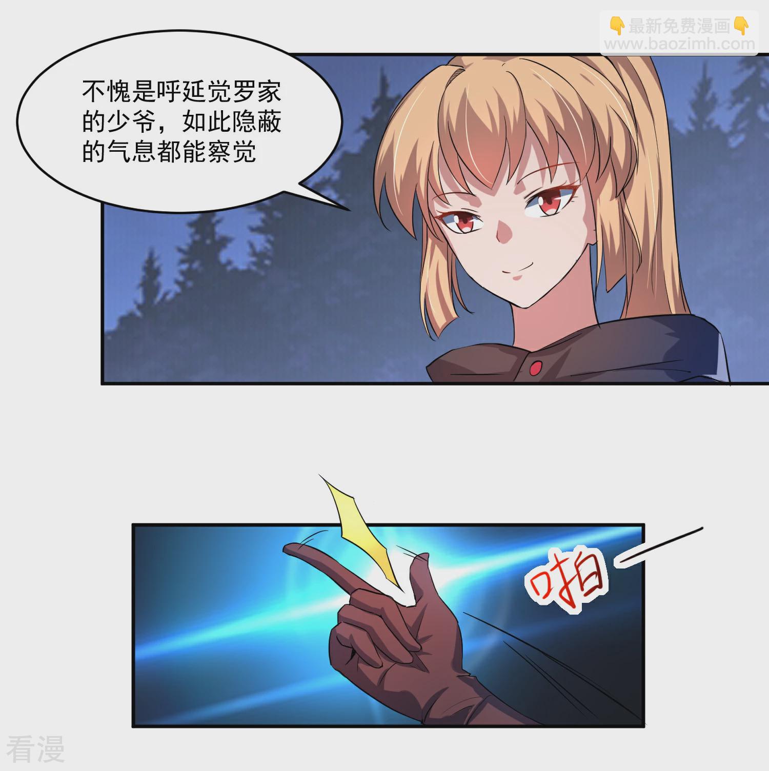 第13话 出手相助-第15话