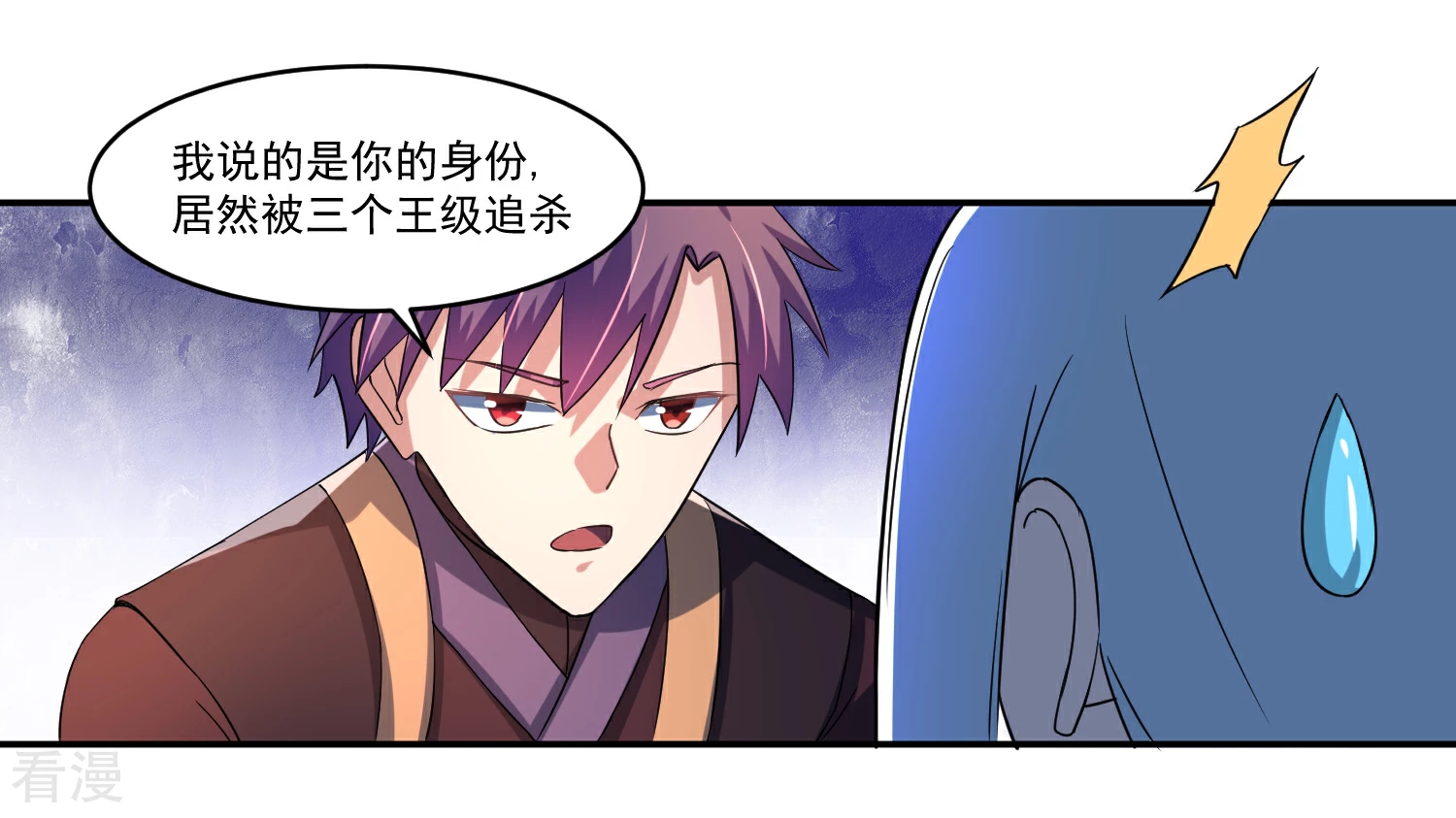 第13话 出手相助-第15话