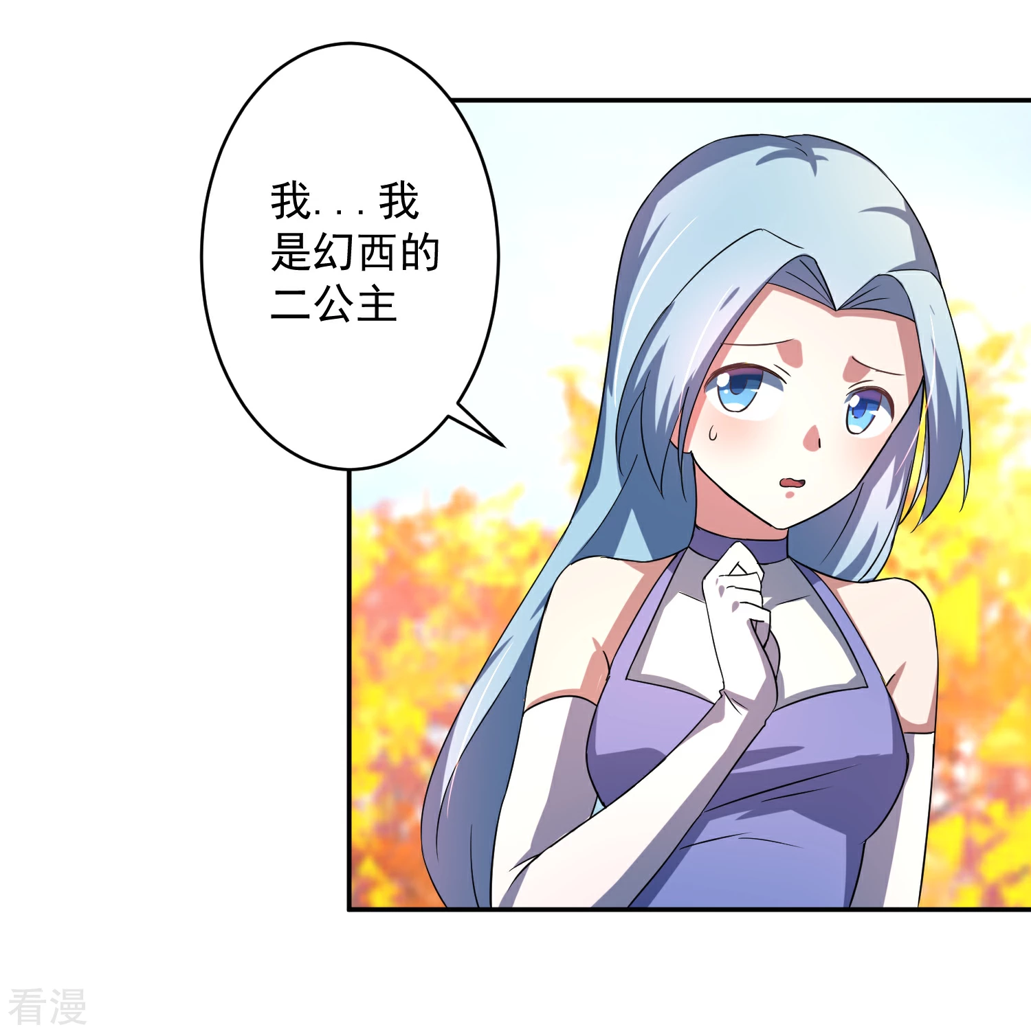 第13话 出手相助-第15话