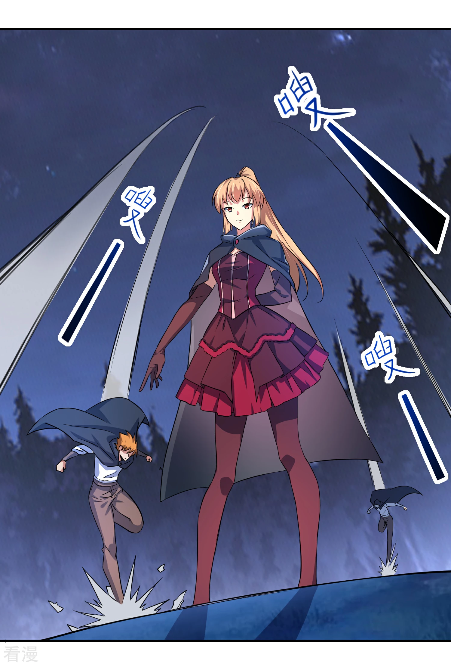 第13话 出手相助-第15话