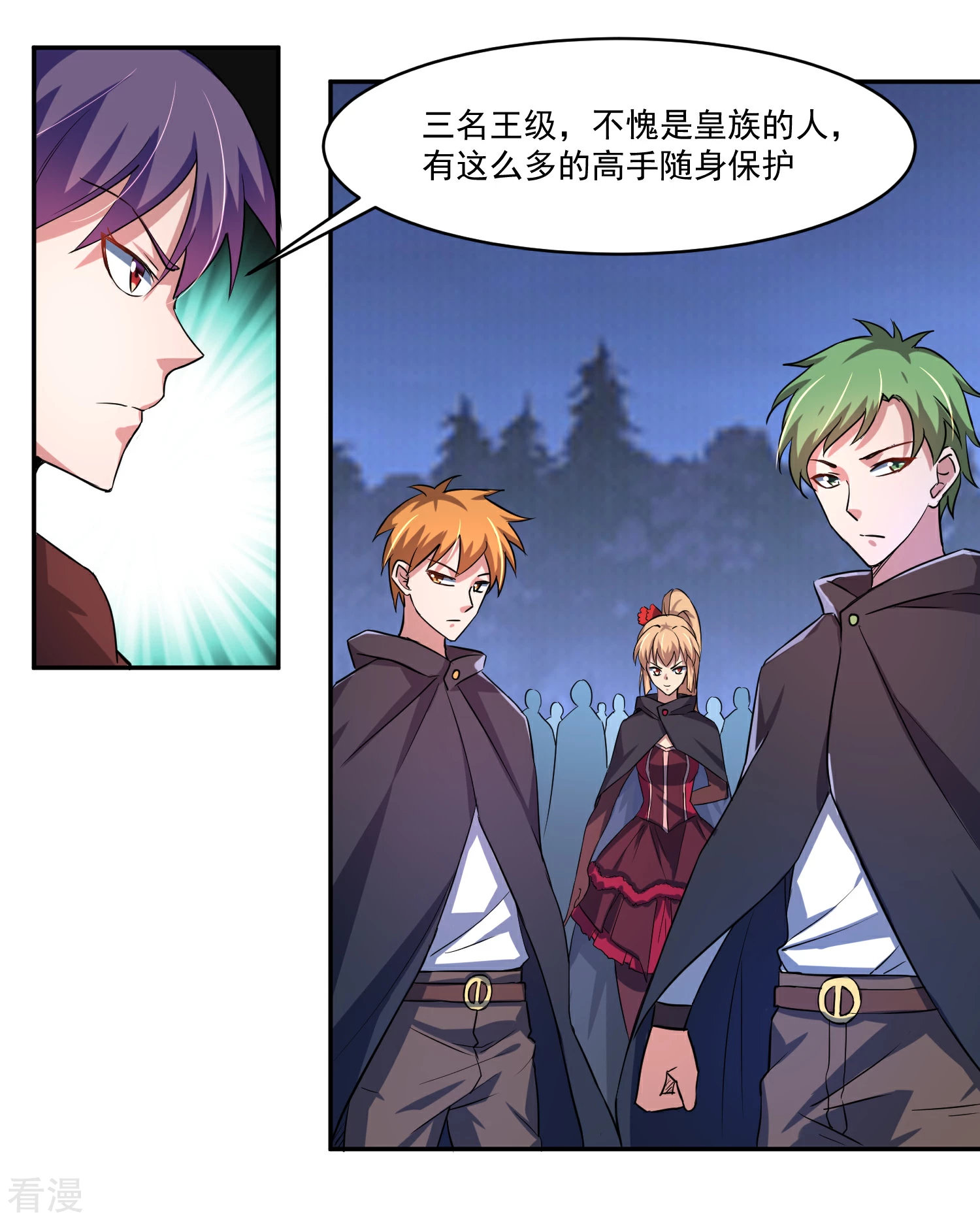 第13话 出手相助-第15话